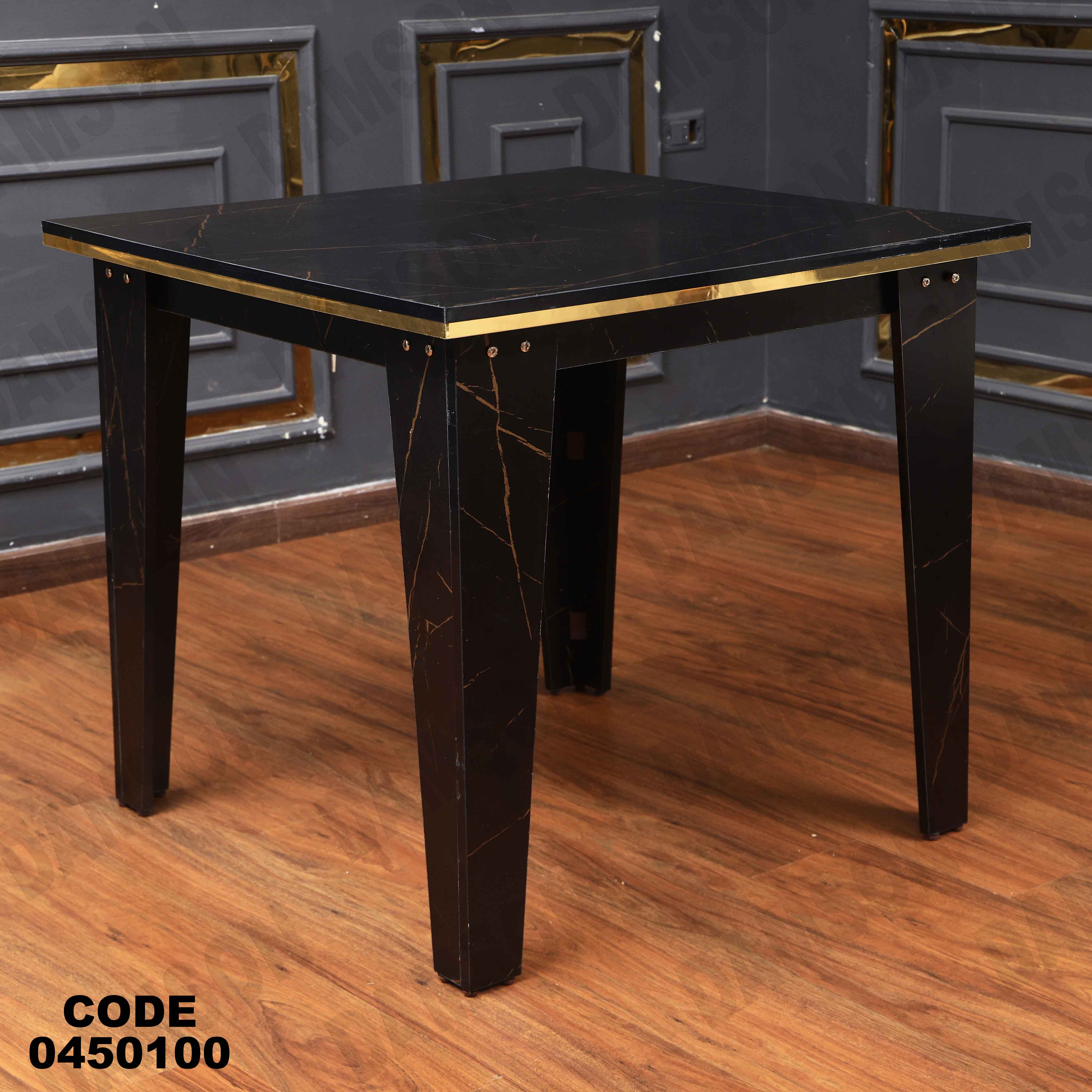 ترابيزة سفرة 501