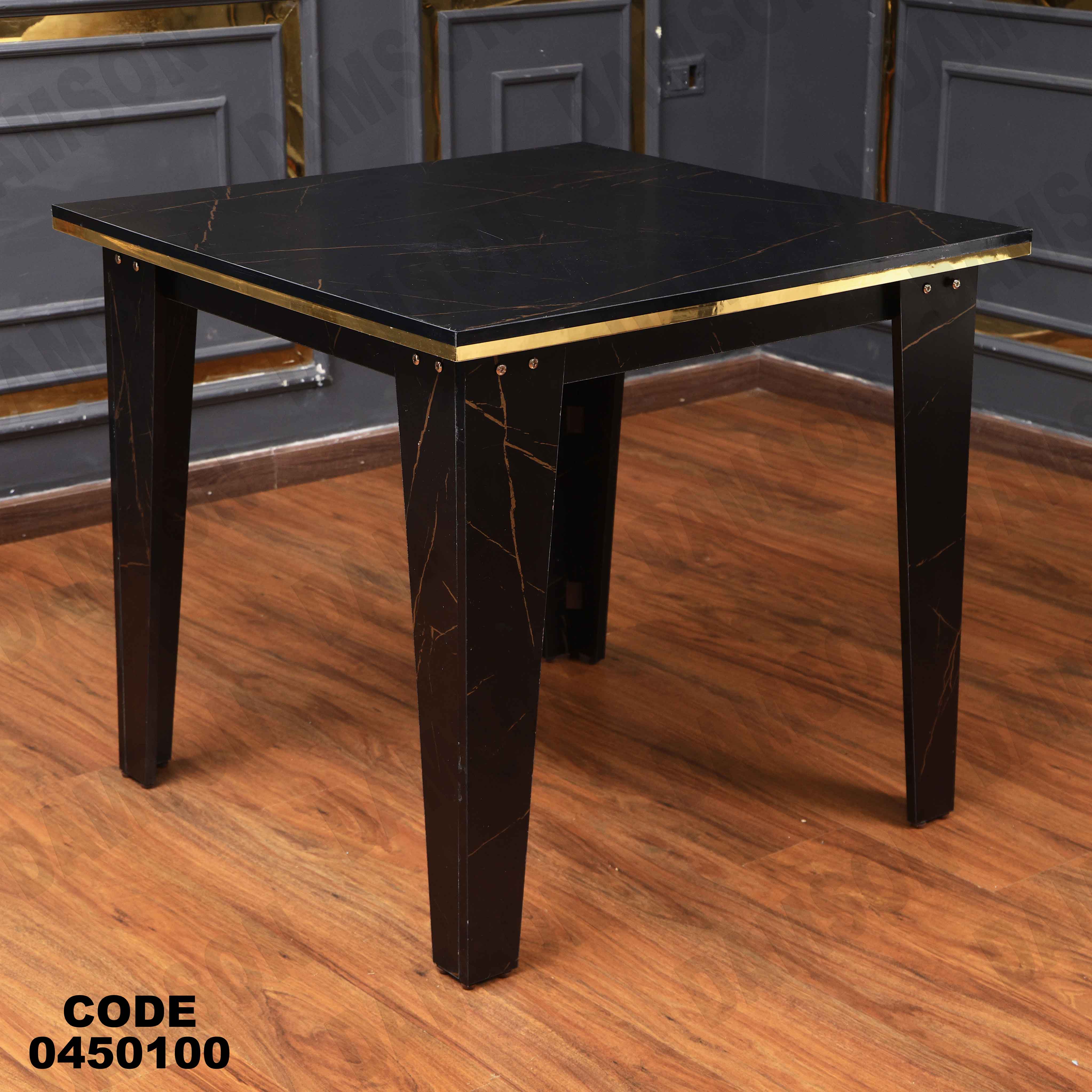 ترابيزة سفرة 501