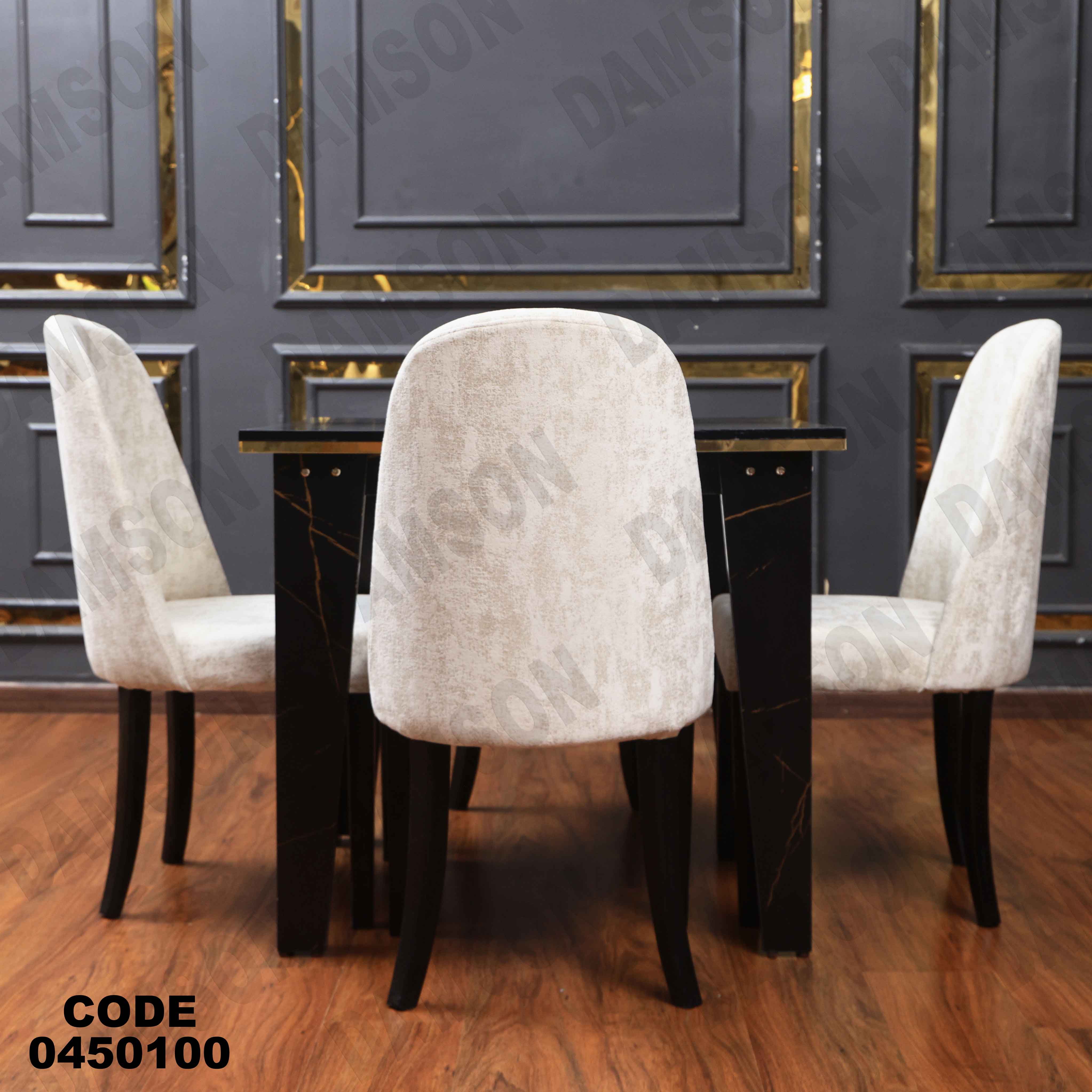 ترابيزة سفرة 501