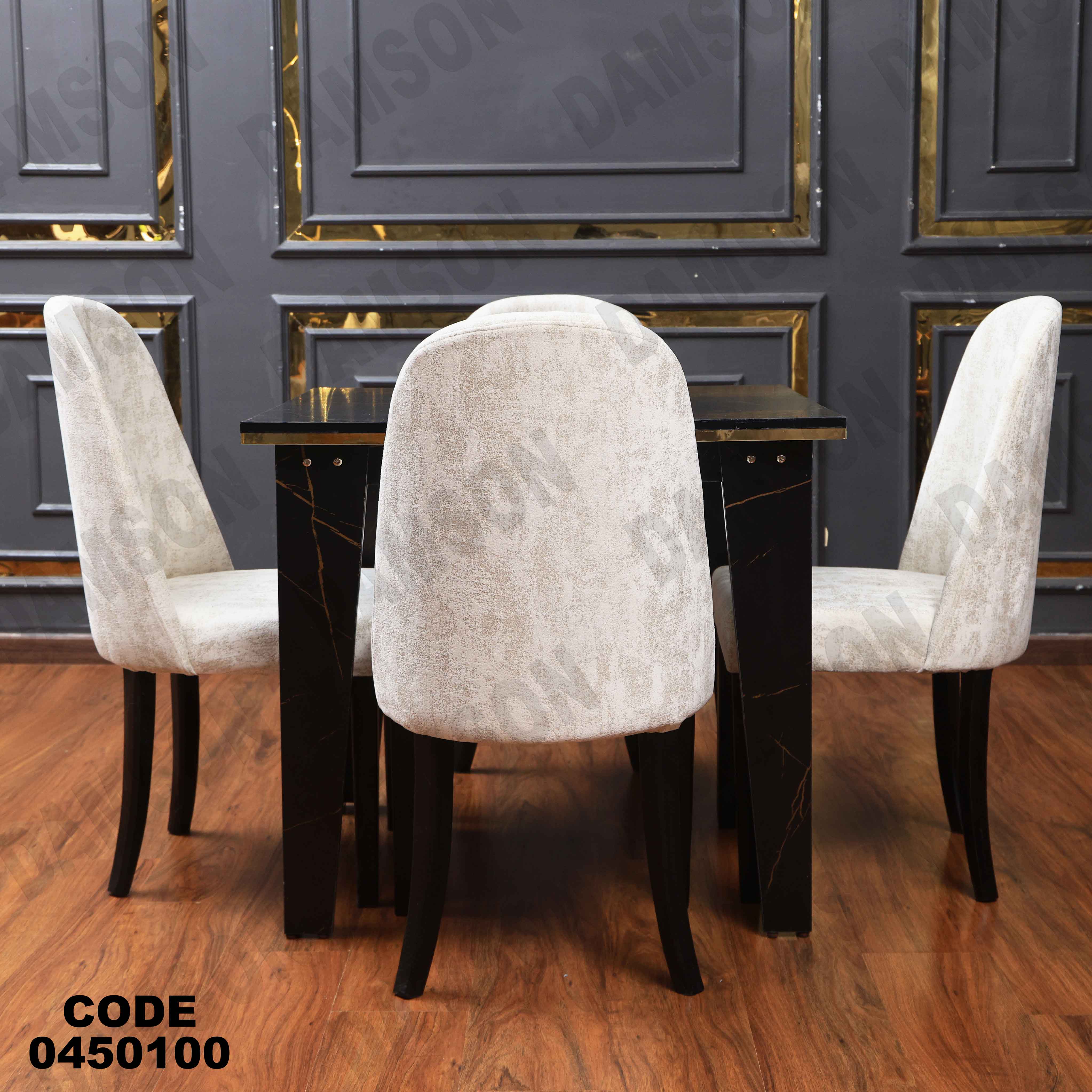 ترابيزة سفرة 501