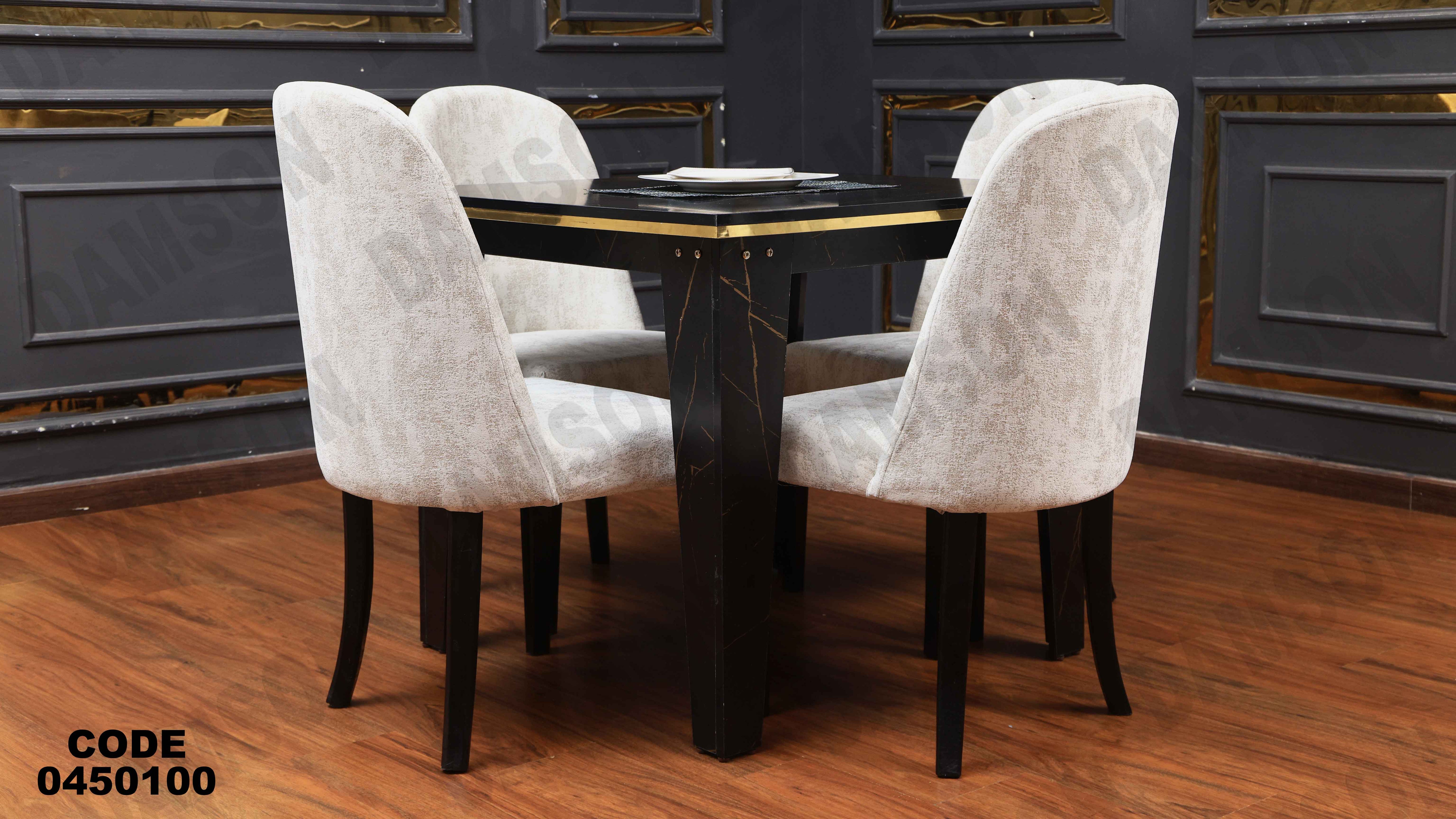 ترابيزة سفرة 501