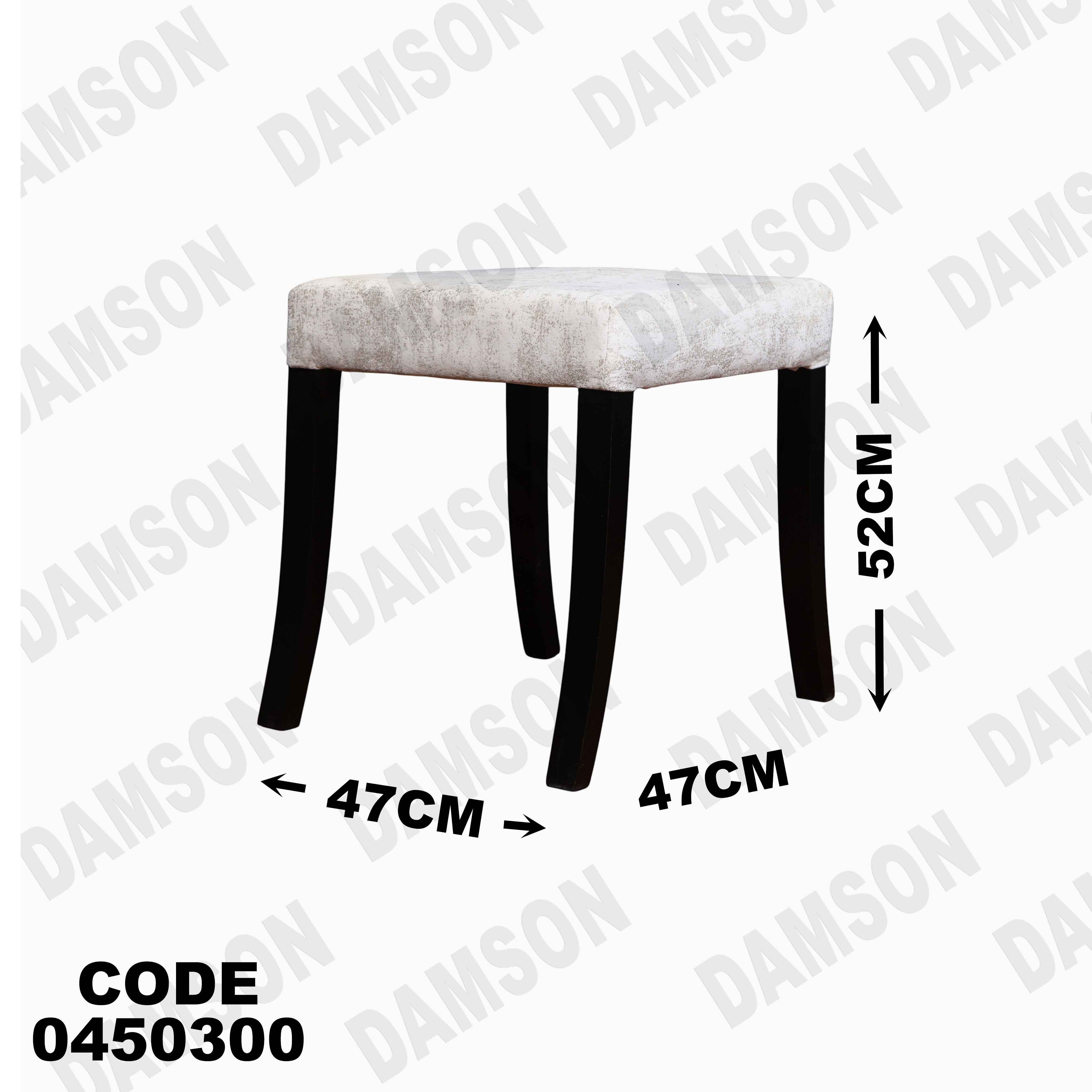 ترابيزة سفرة 503