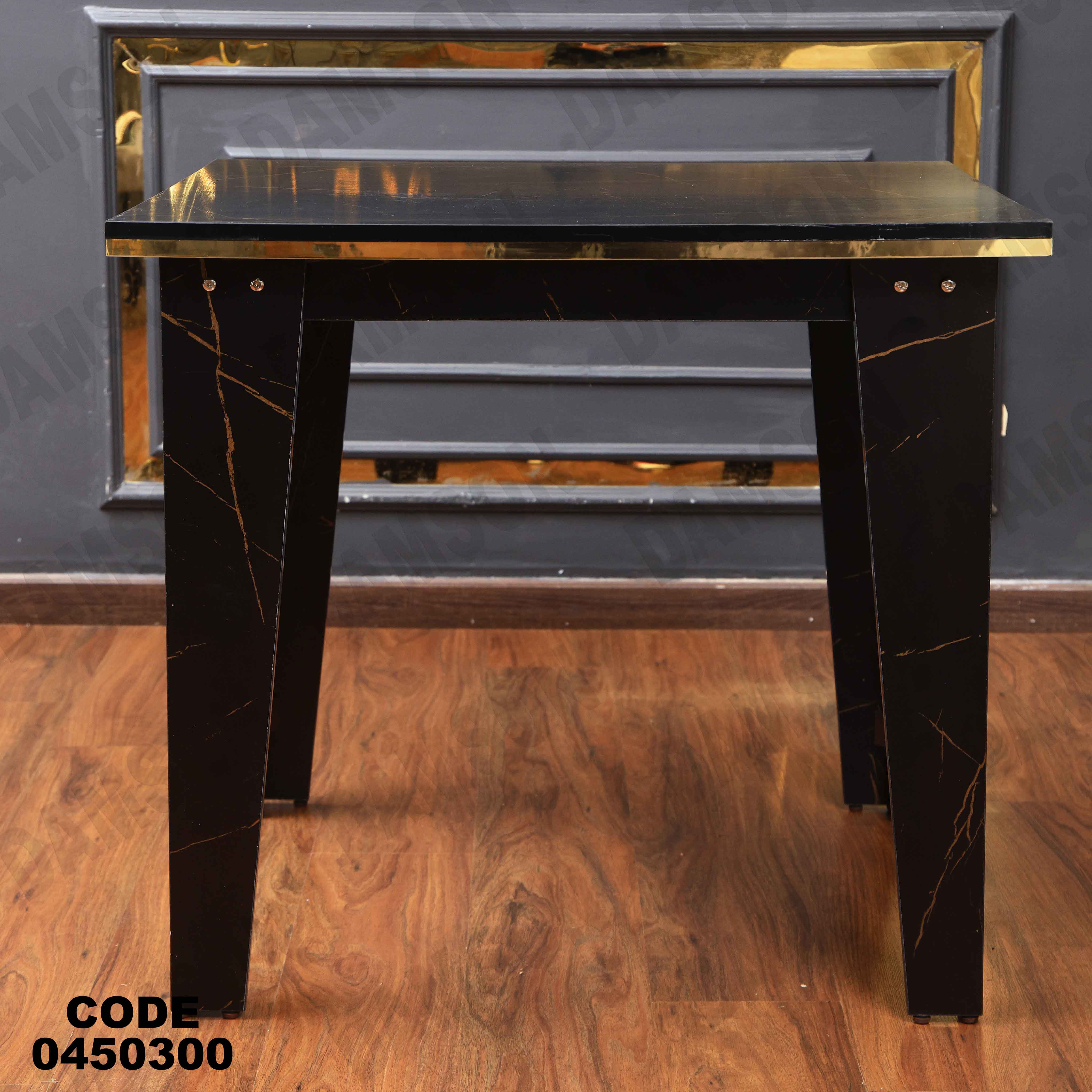 ترابيزة سفرة 503