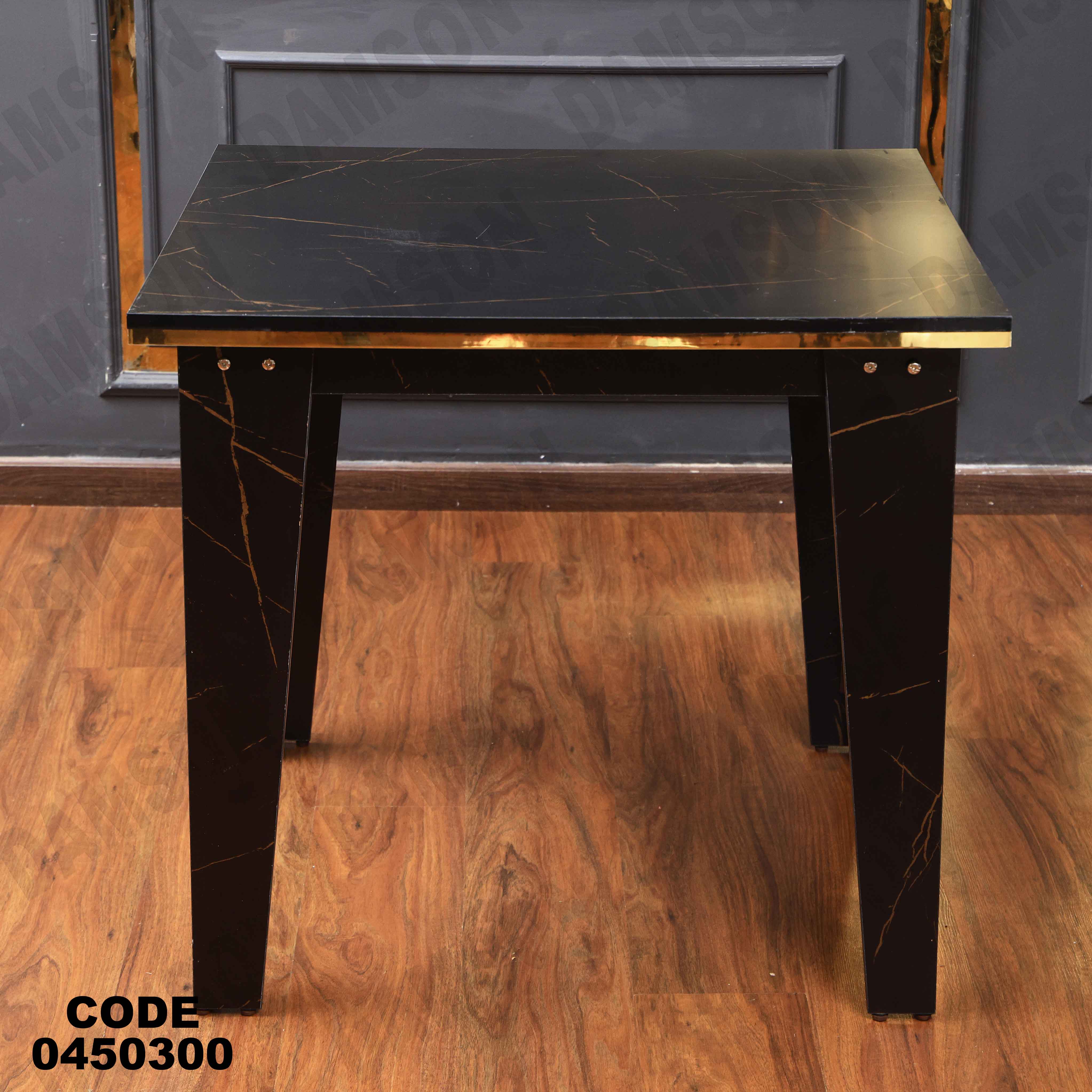 ترابيزة سفرة 503