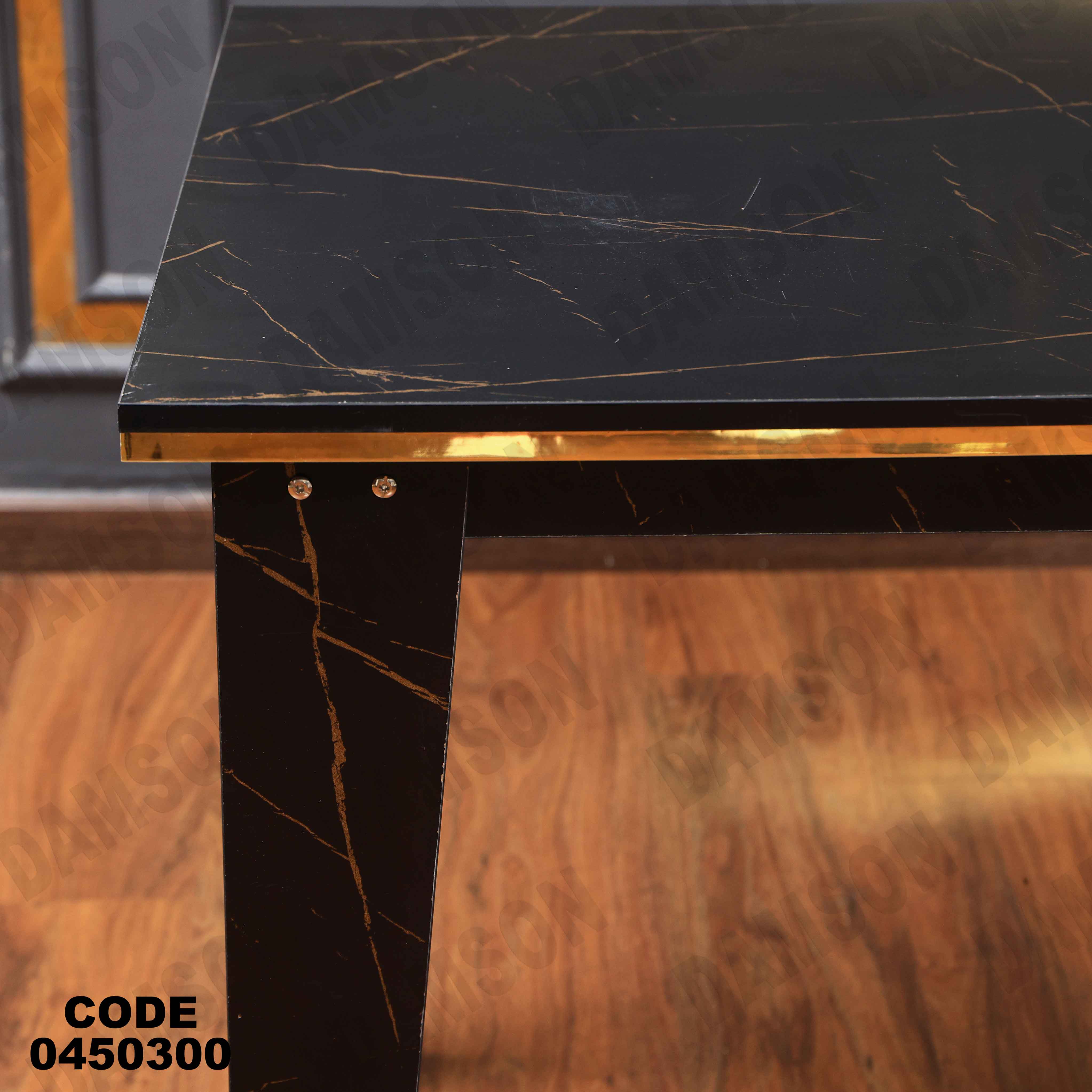 ترابيزة سفرة 503