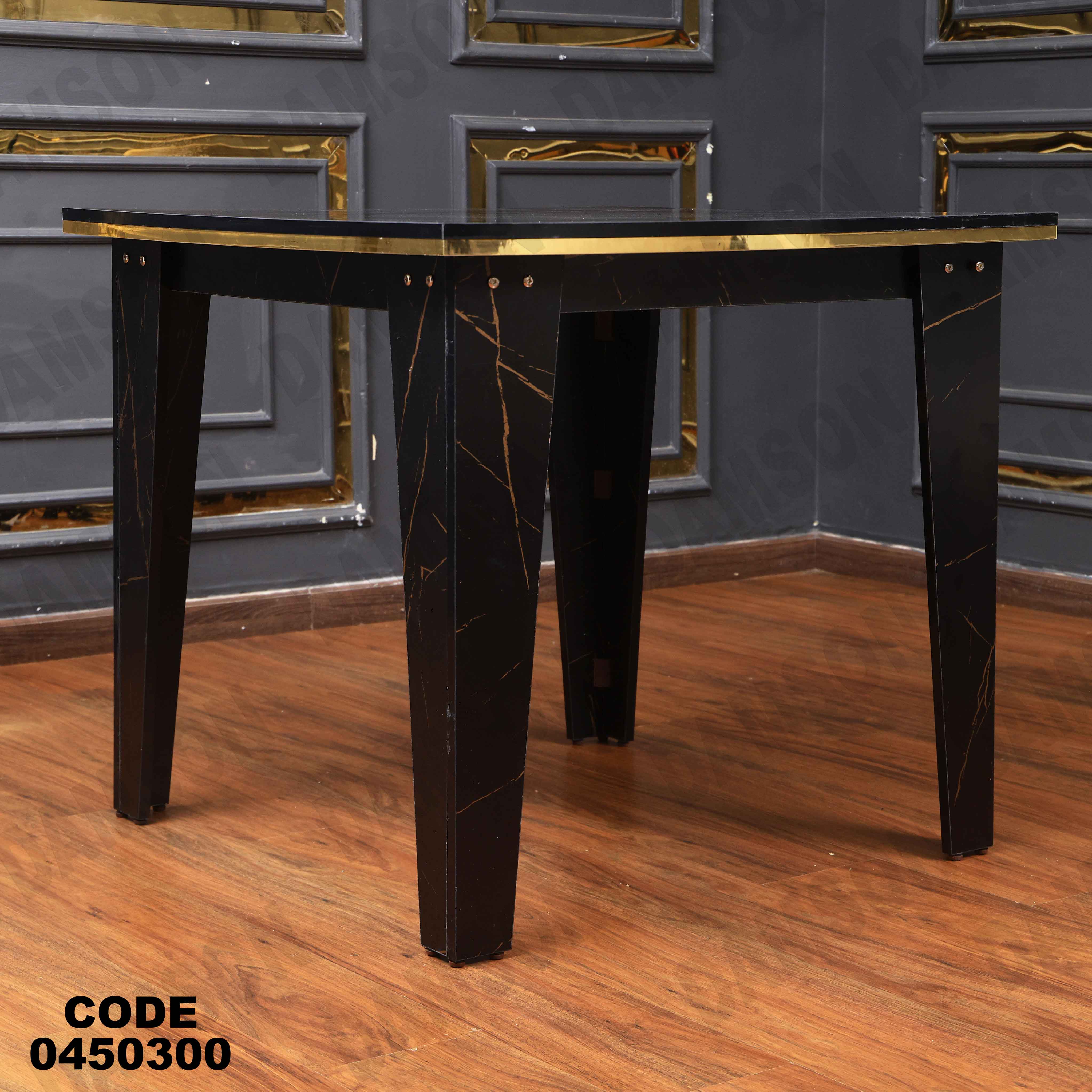 ترابيزة سفرة 503