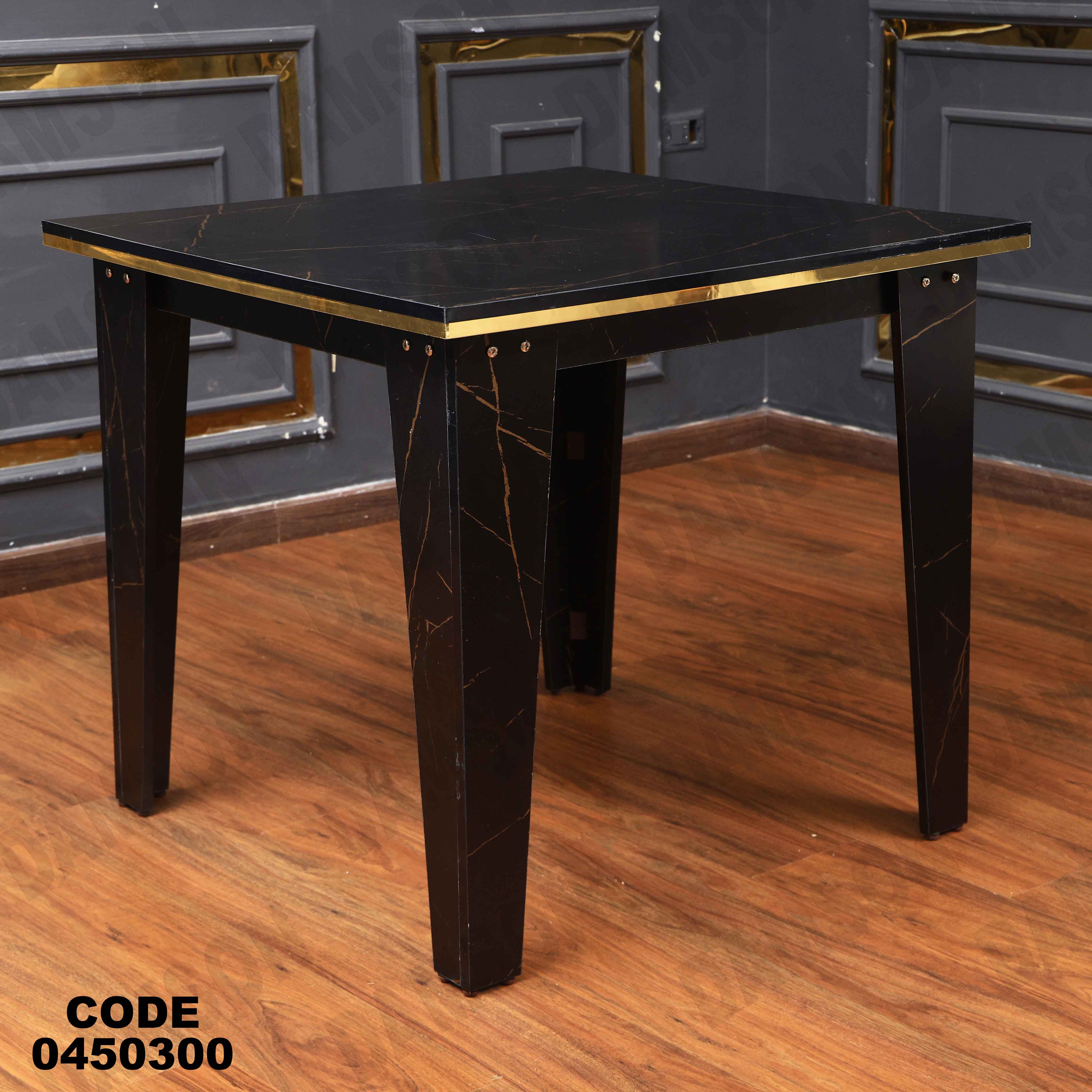 ترابيزة سفرة 503