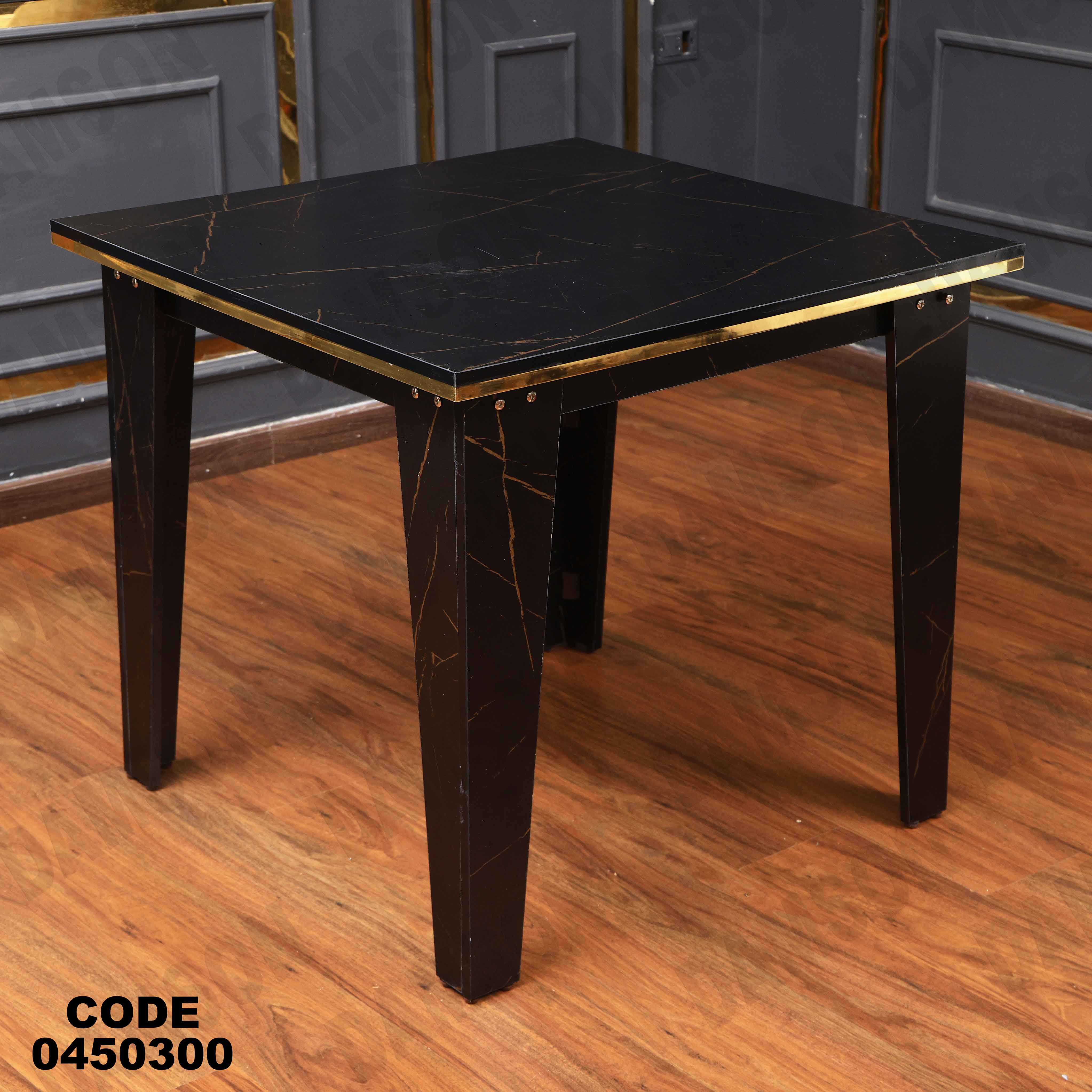 ترابيزة سفرة 503