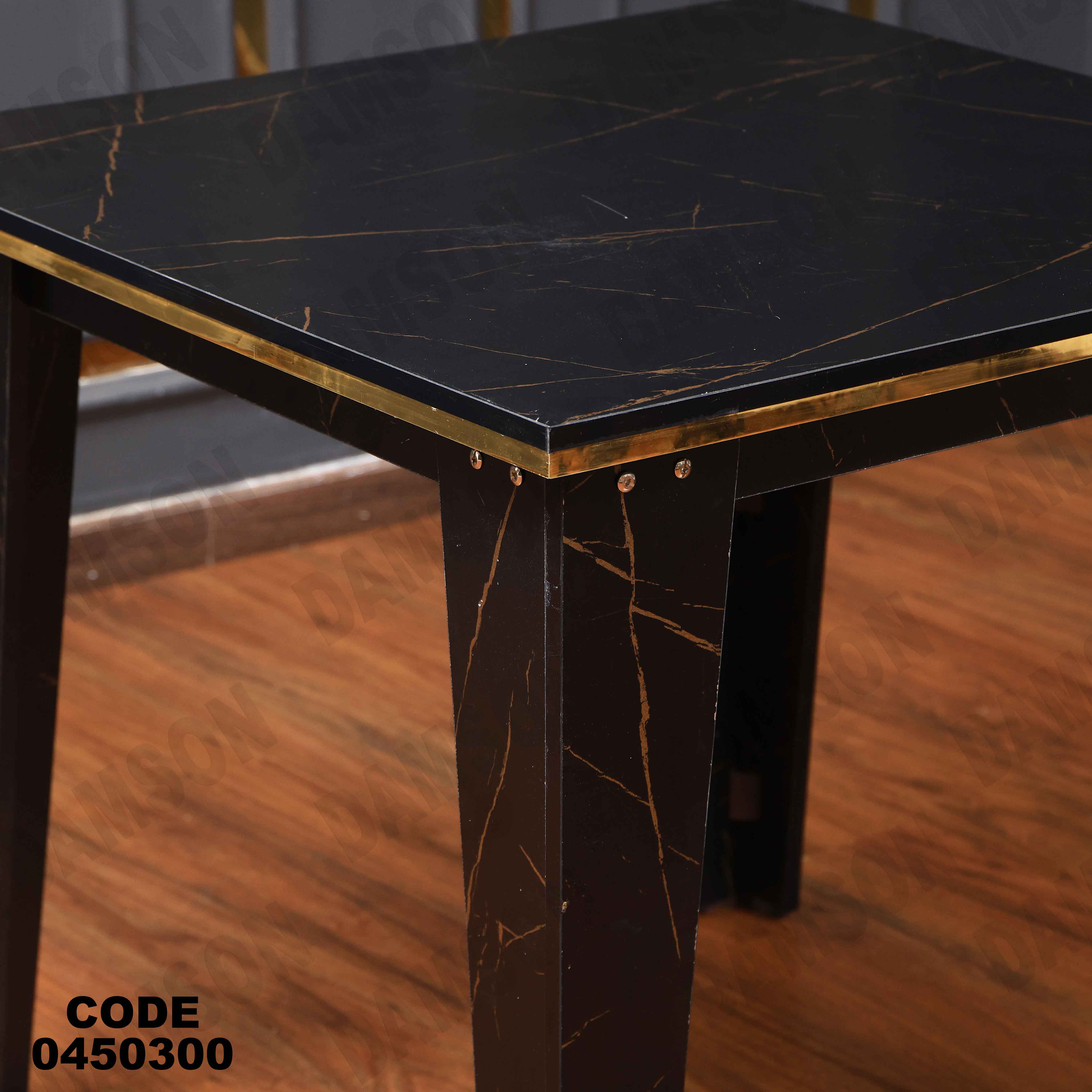 ترابيزة سفرة 503