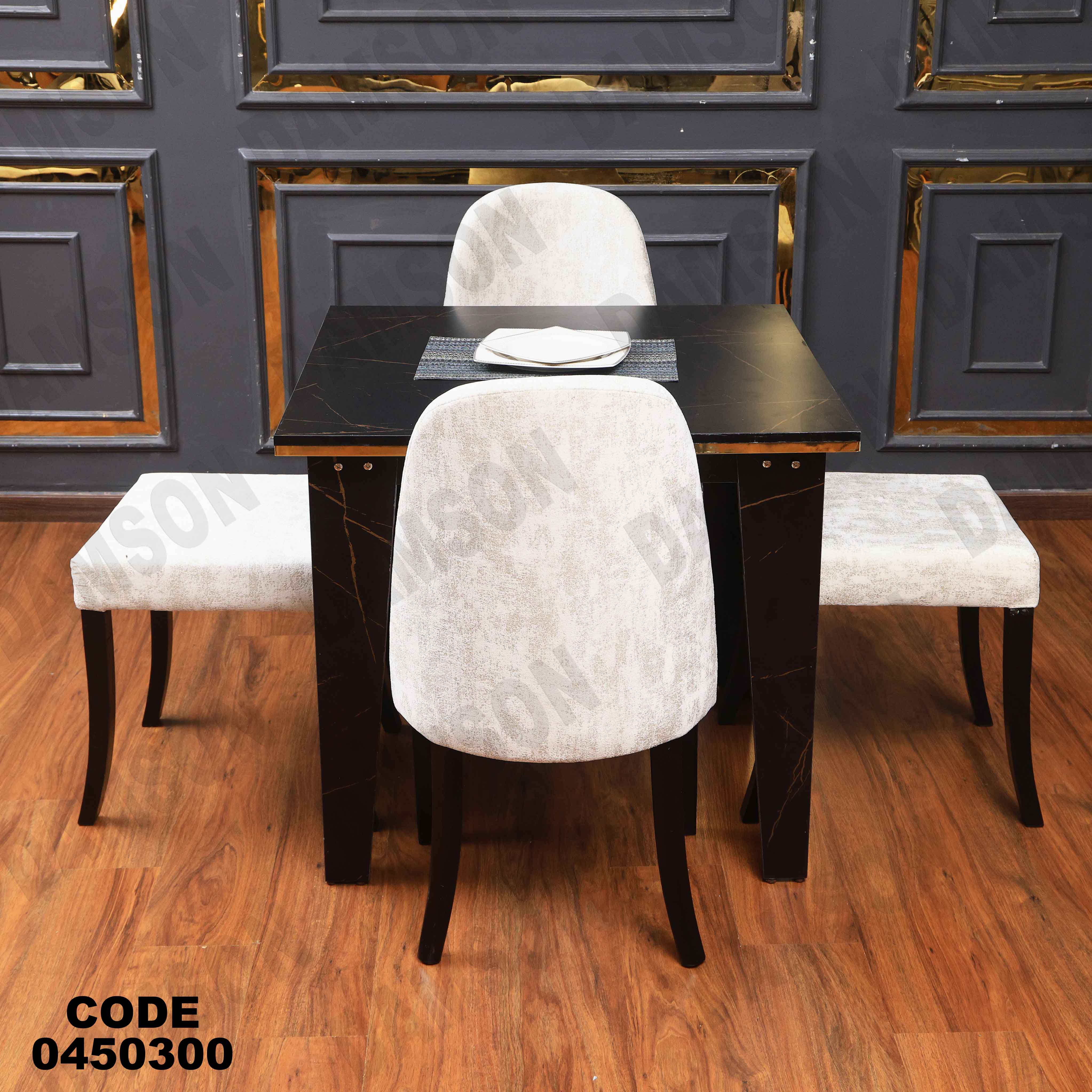 ترابيزة سفرة 503