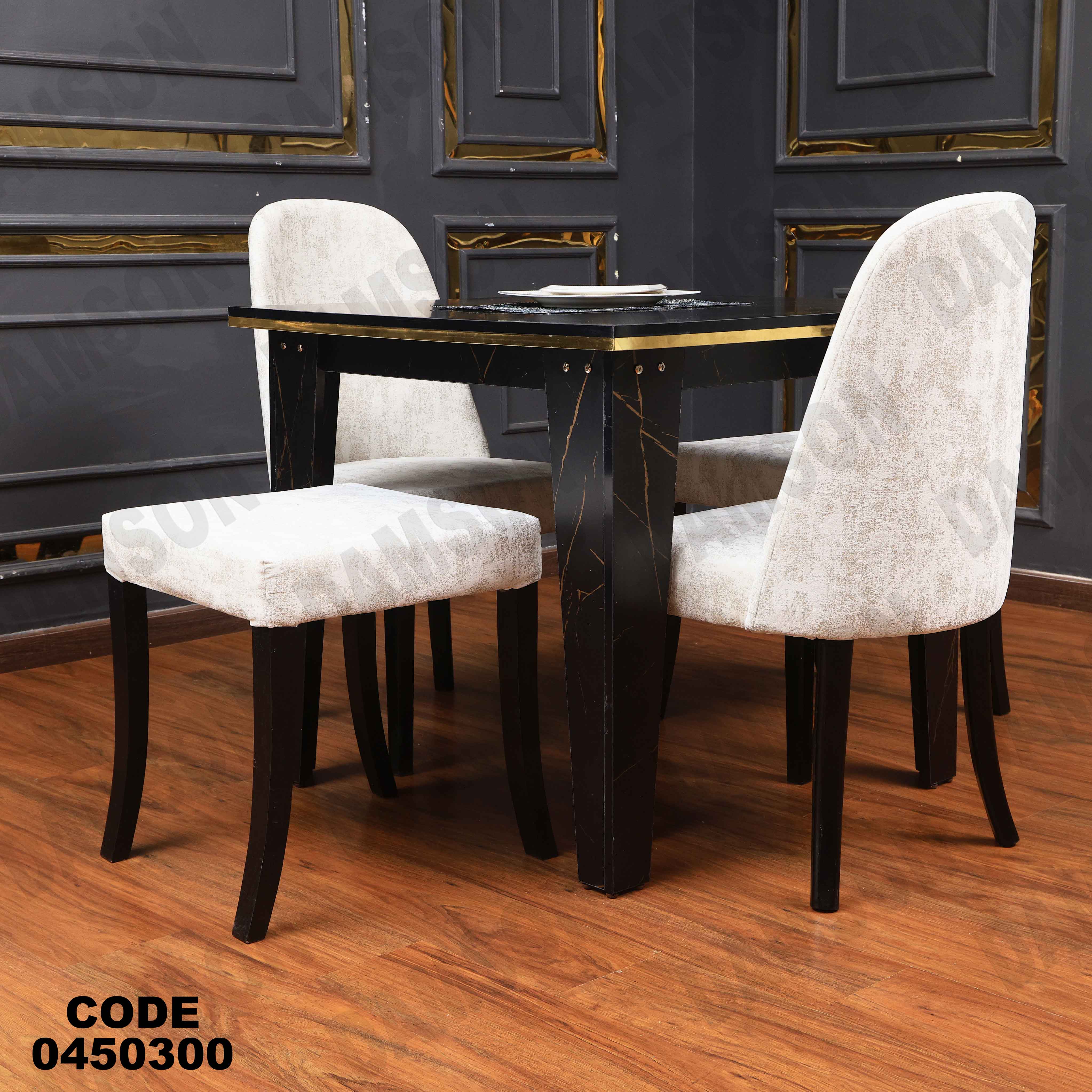 ترابيزة سفرة 503