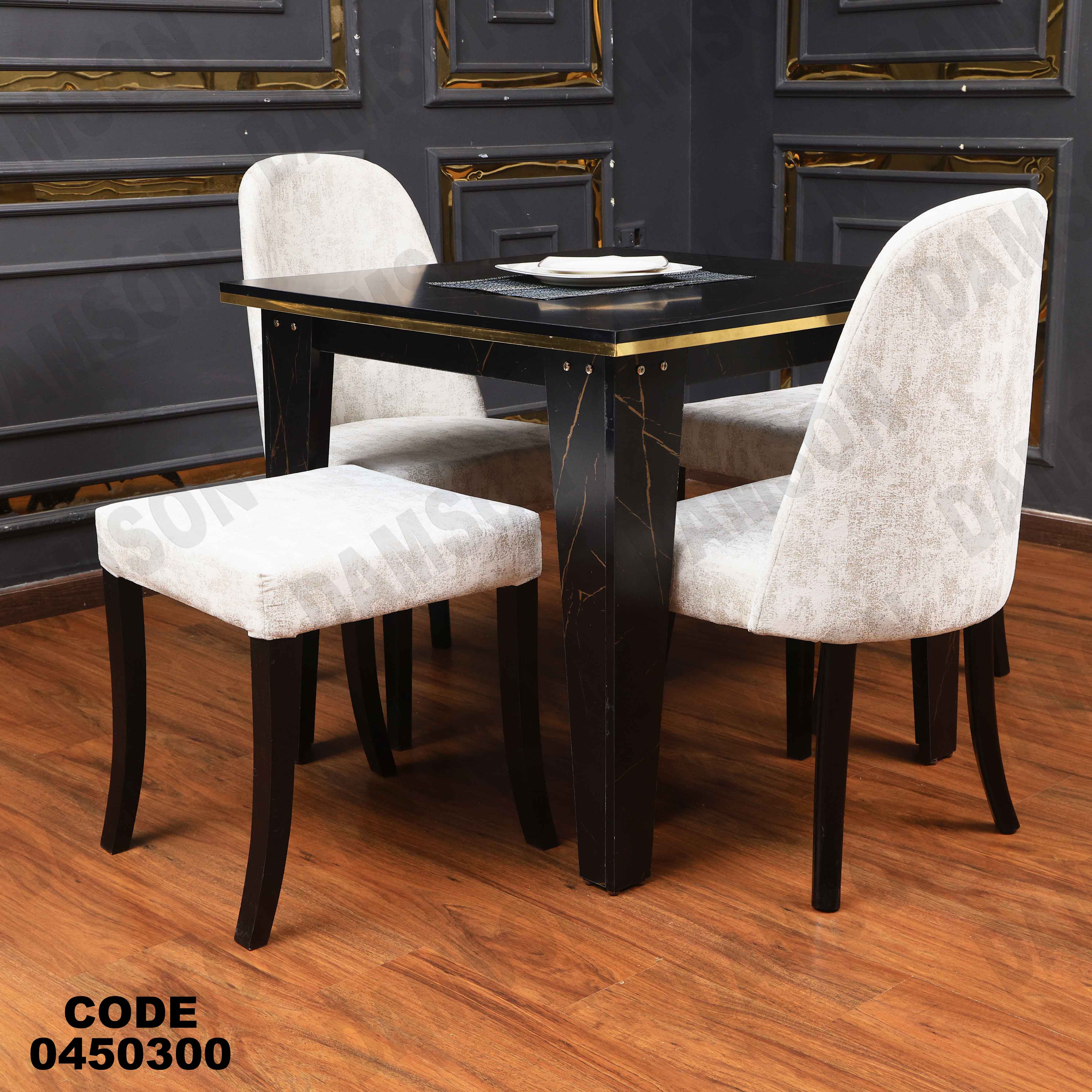 ترابيزة سفرة 503