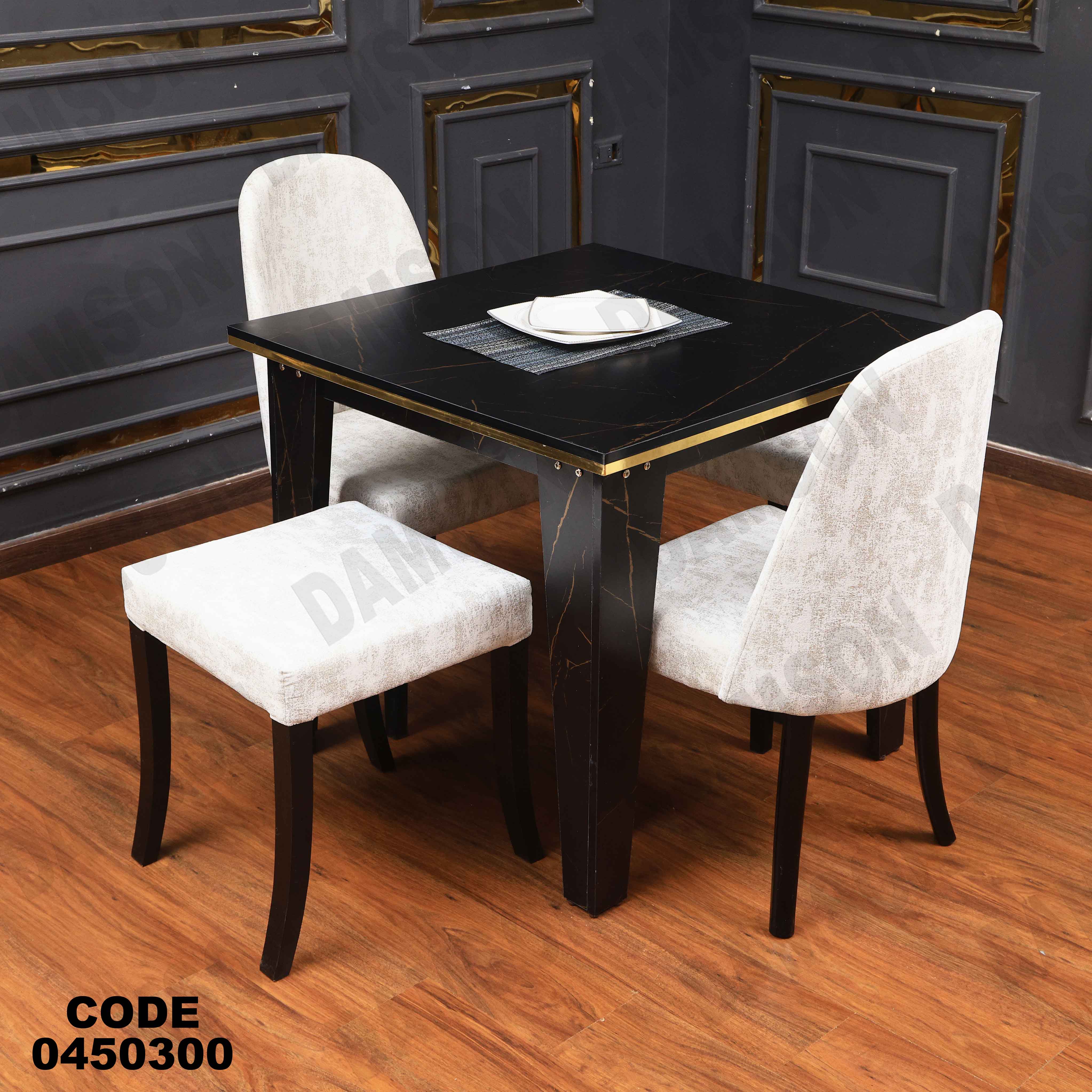 ترابيزة سفرة 503