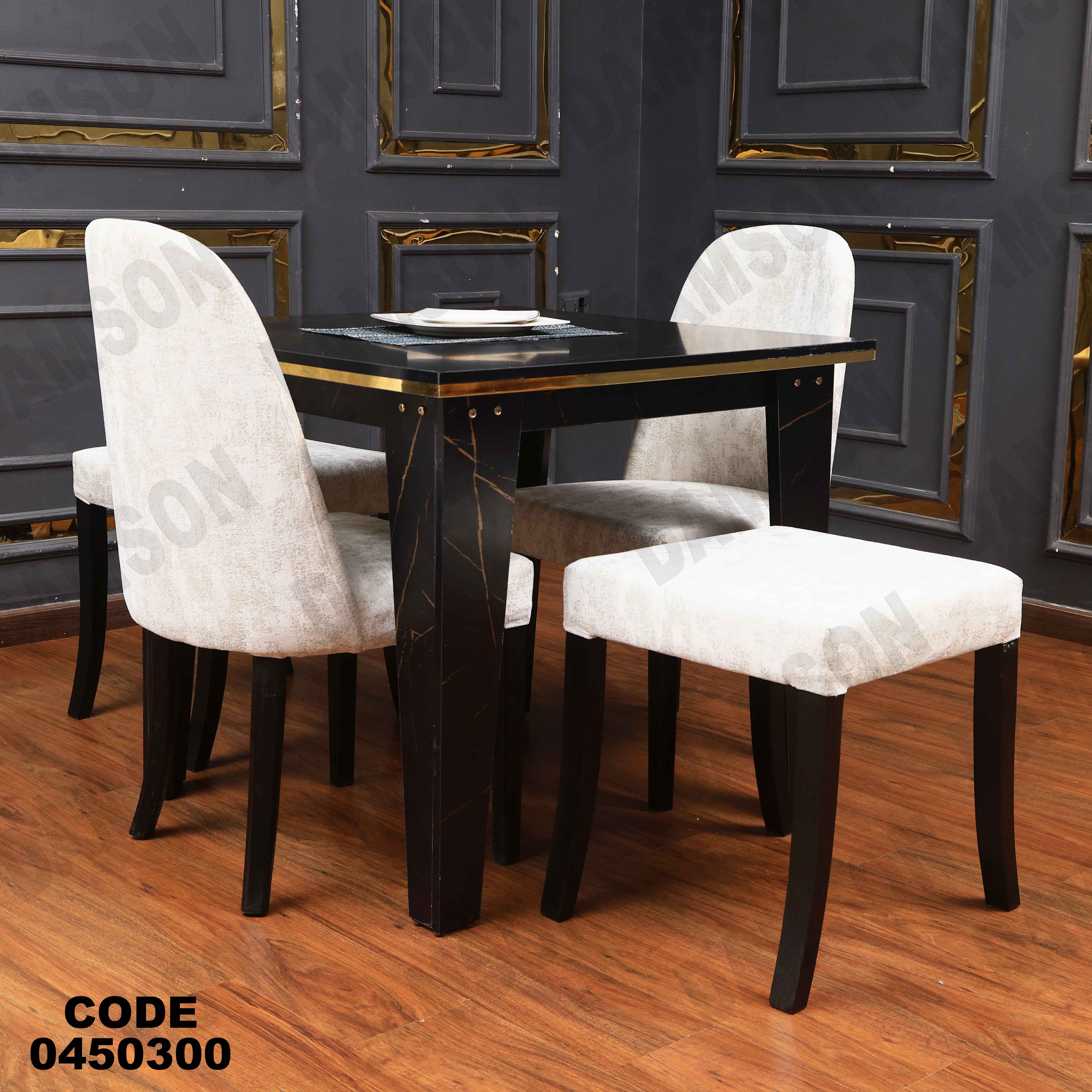 ترابيزة سفرة 503