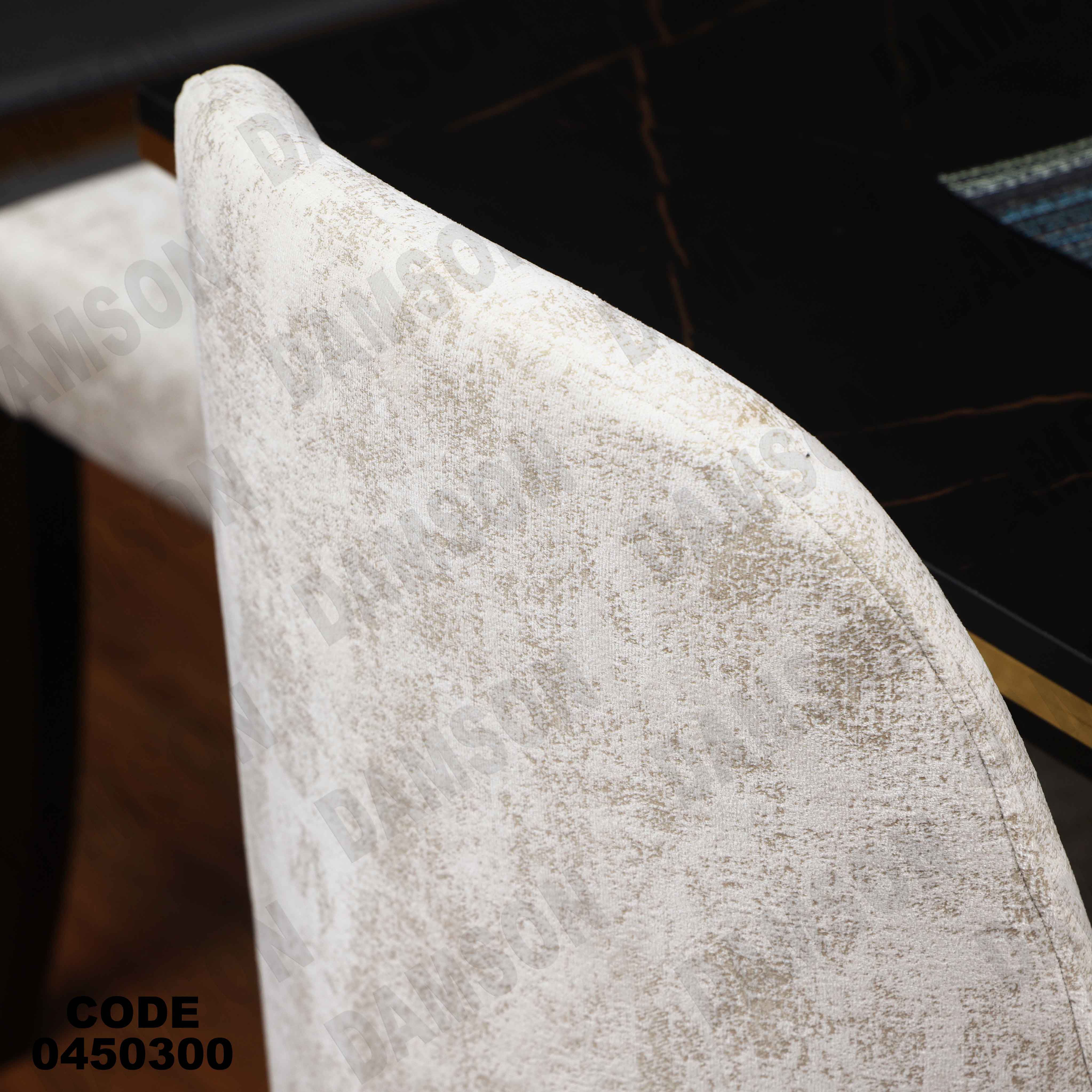 ترابيزة سفرة 503