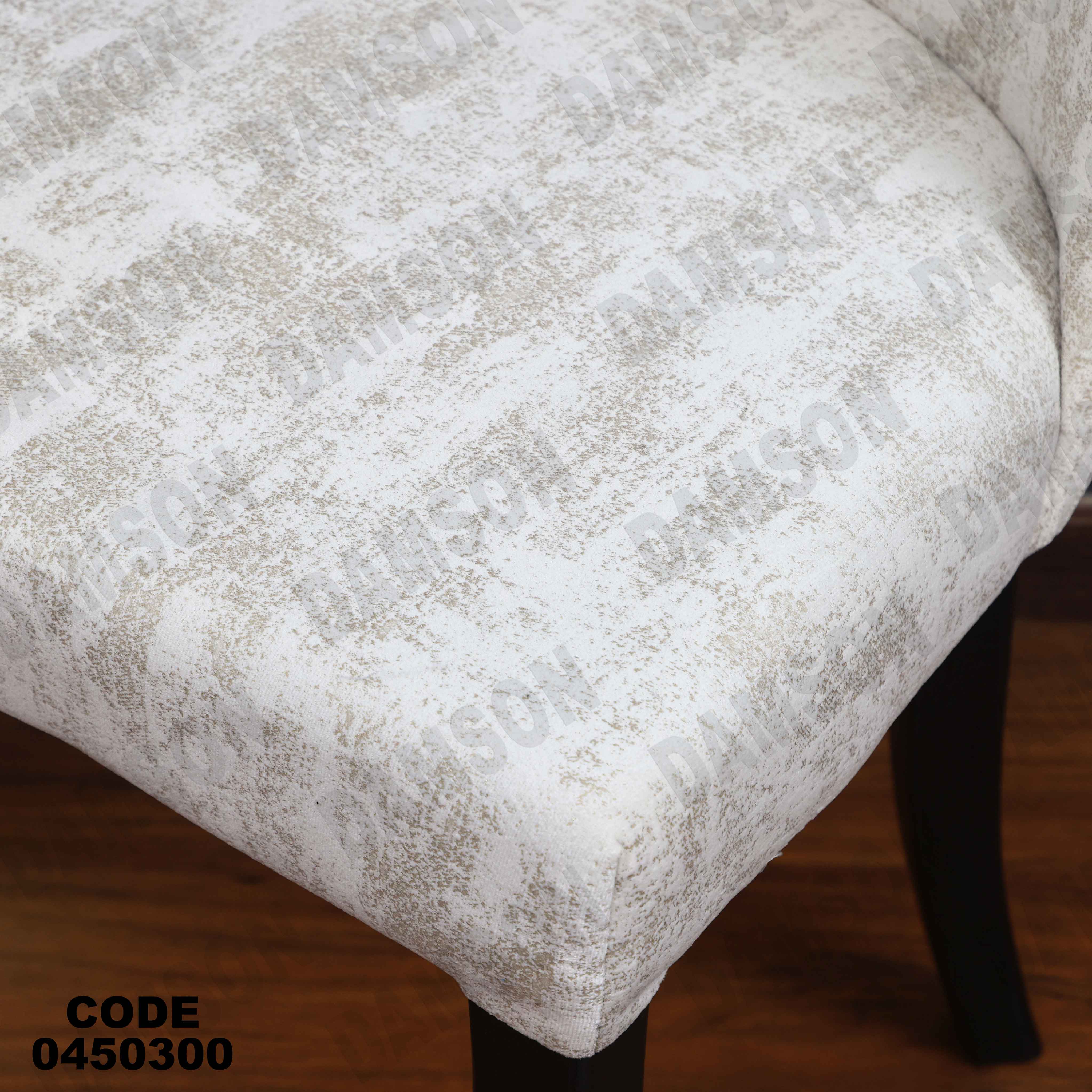 ترابيزة سفرة 503