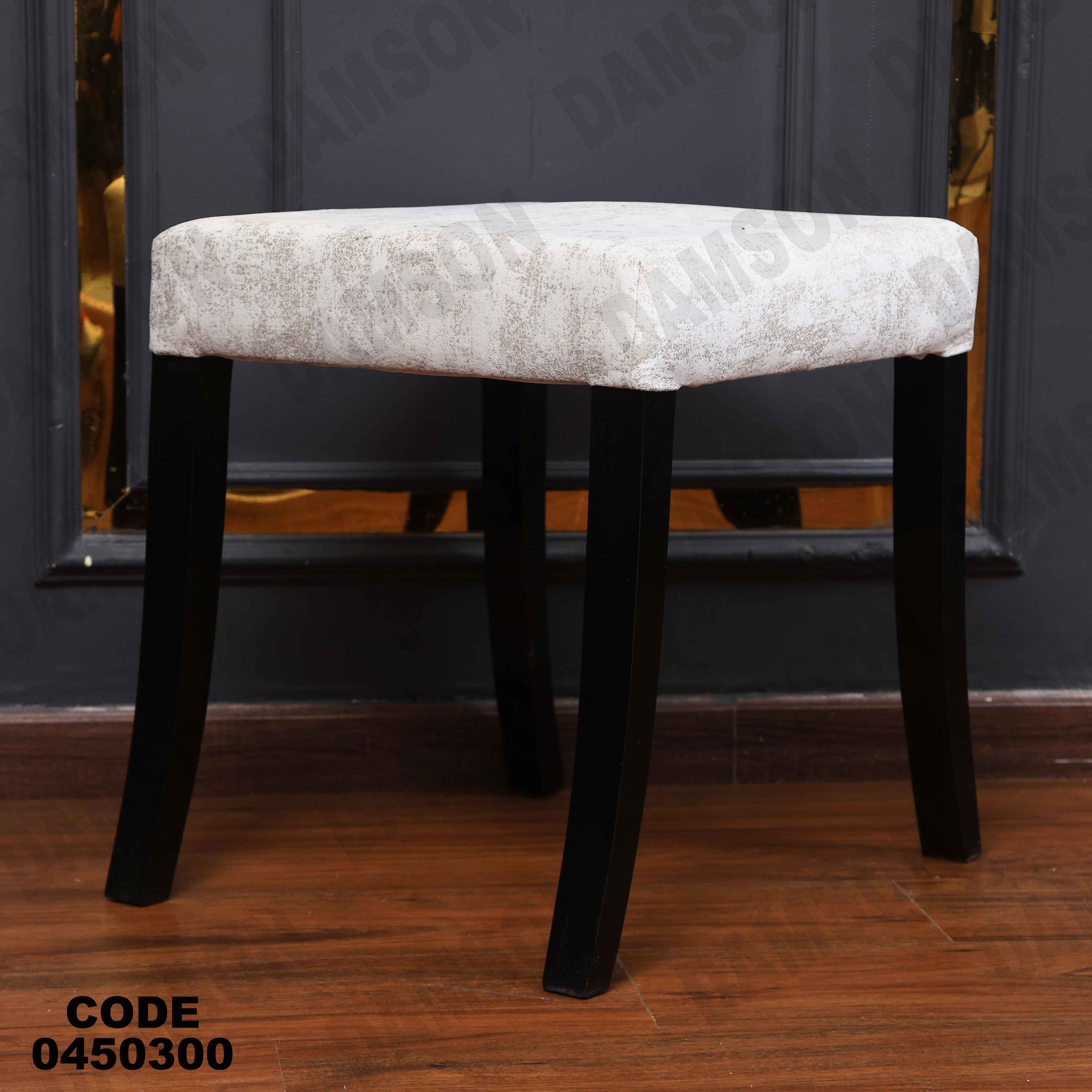 ترابيزة سفرة 503