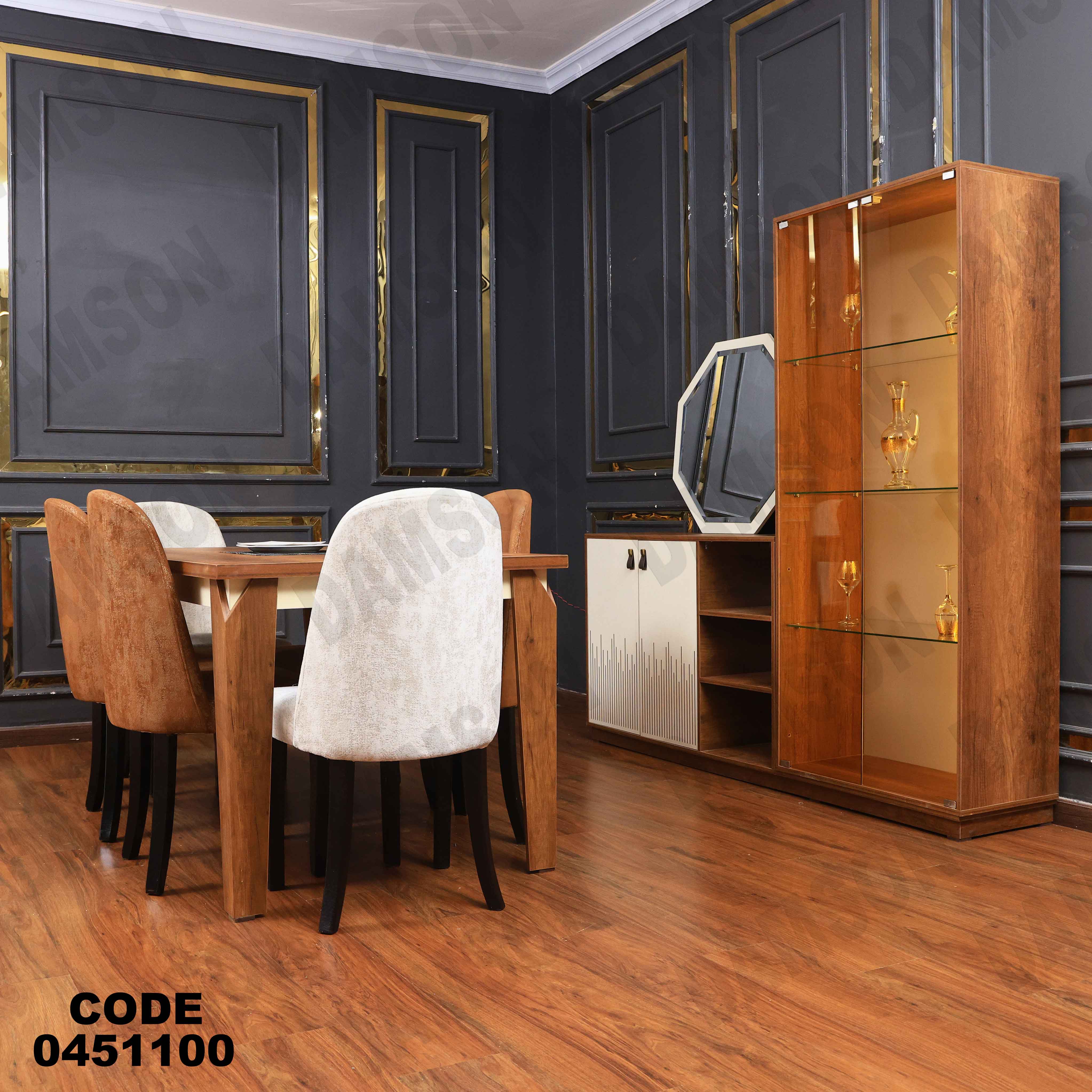 غرفة سفرة 511