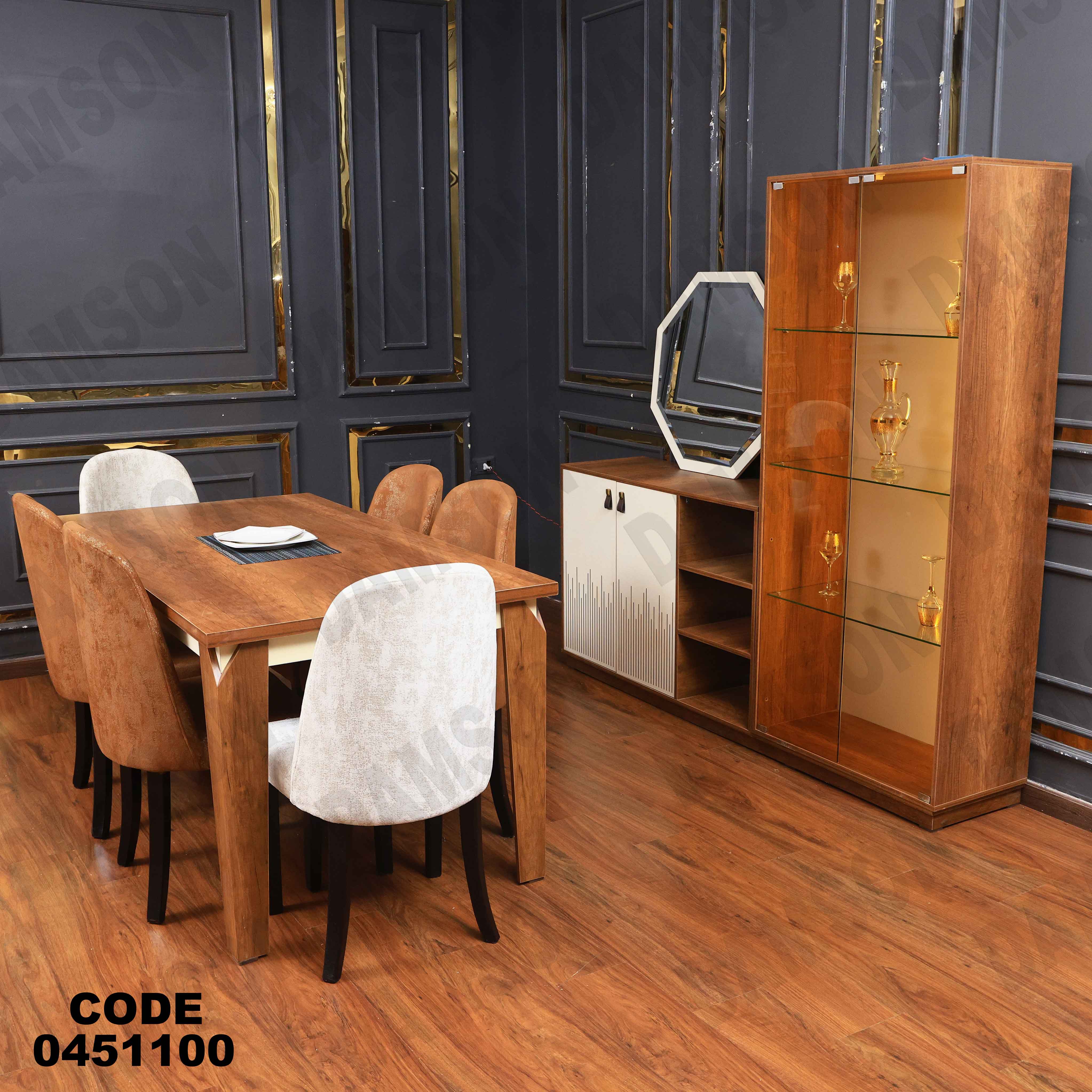 غرفة سفرة 511