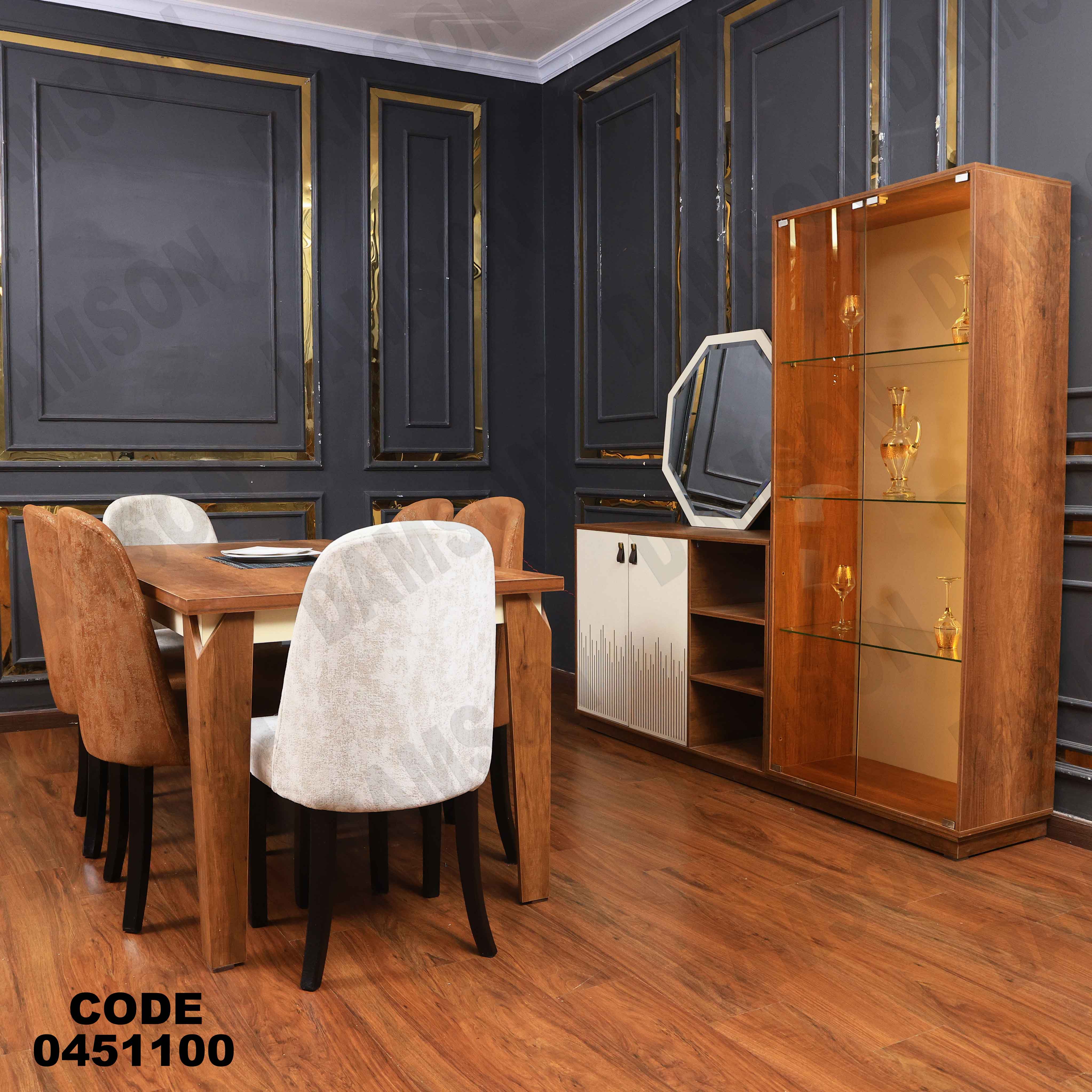 غرفة سفرة 511