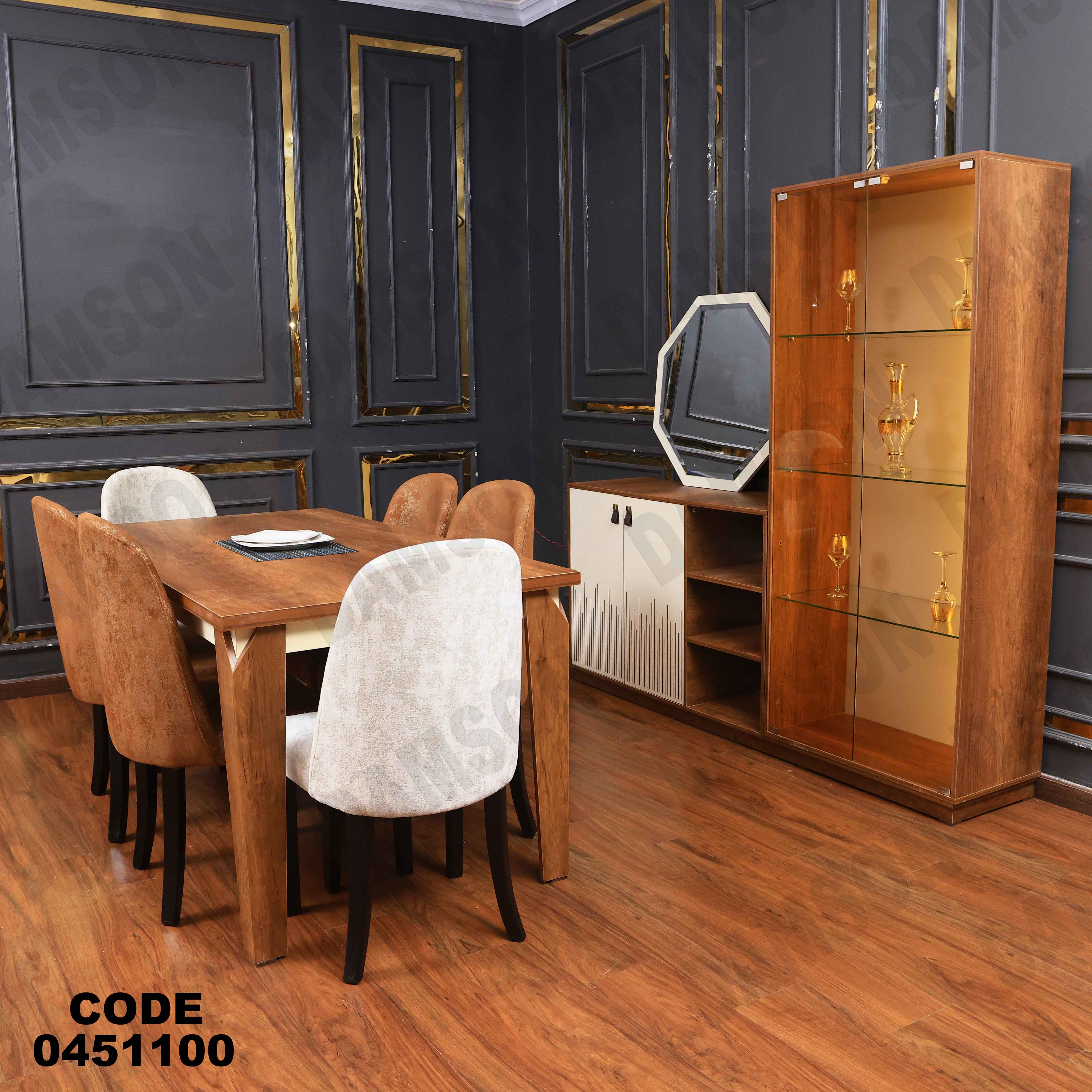 غرفة سفرة 511