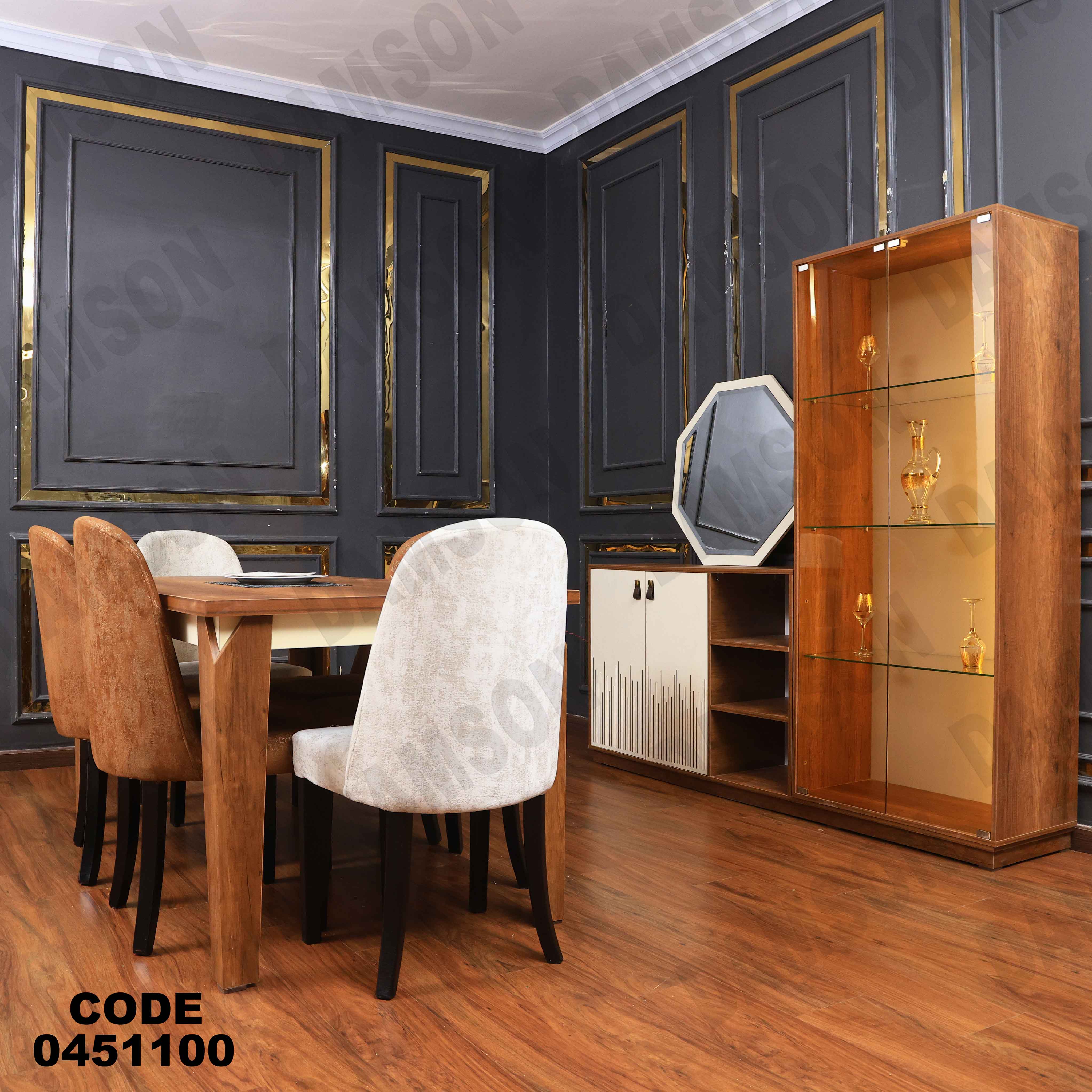 غرفة سفرة 511