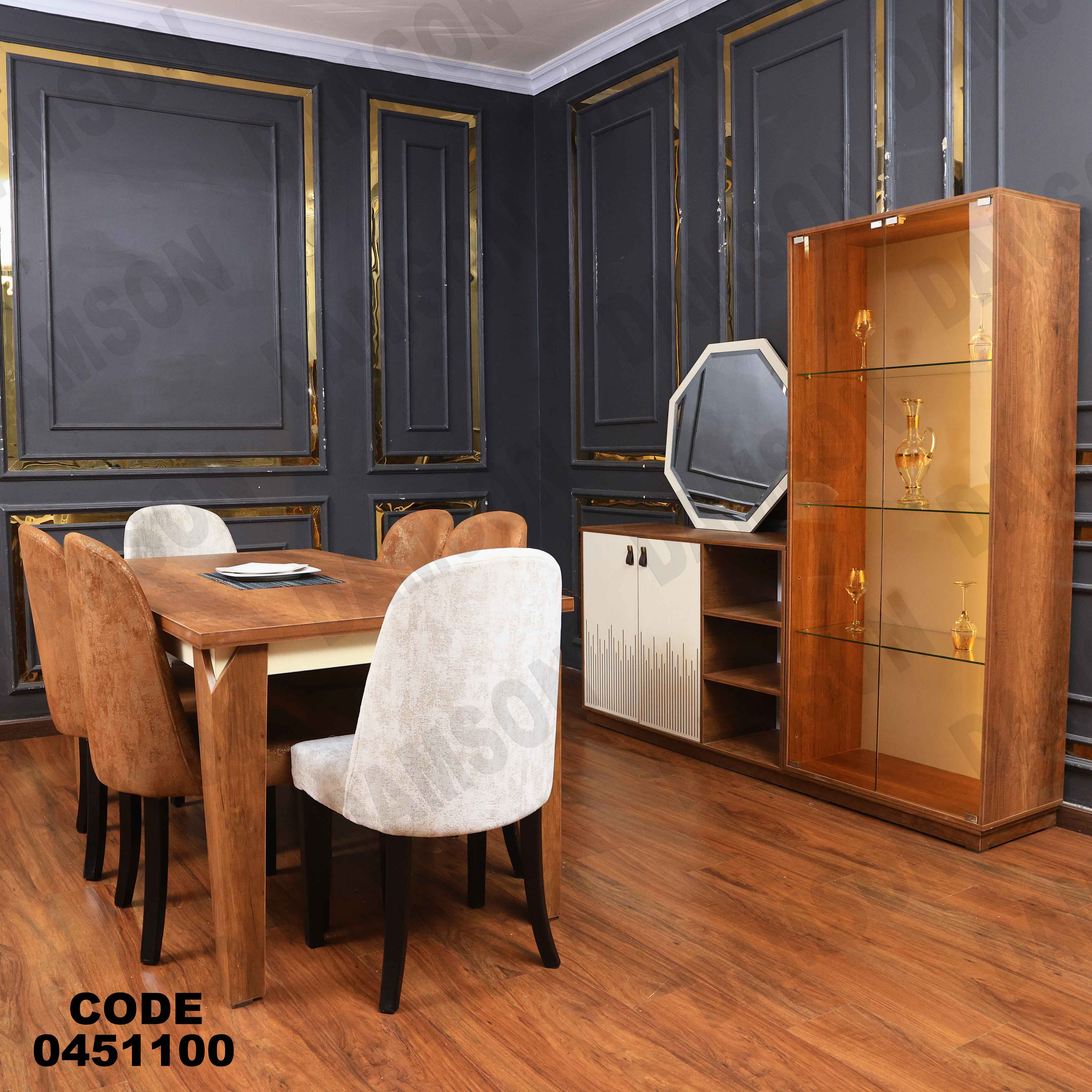 غرفة سفرة 511