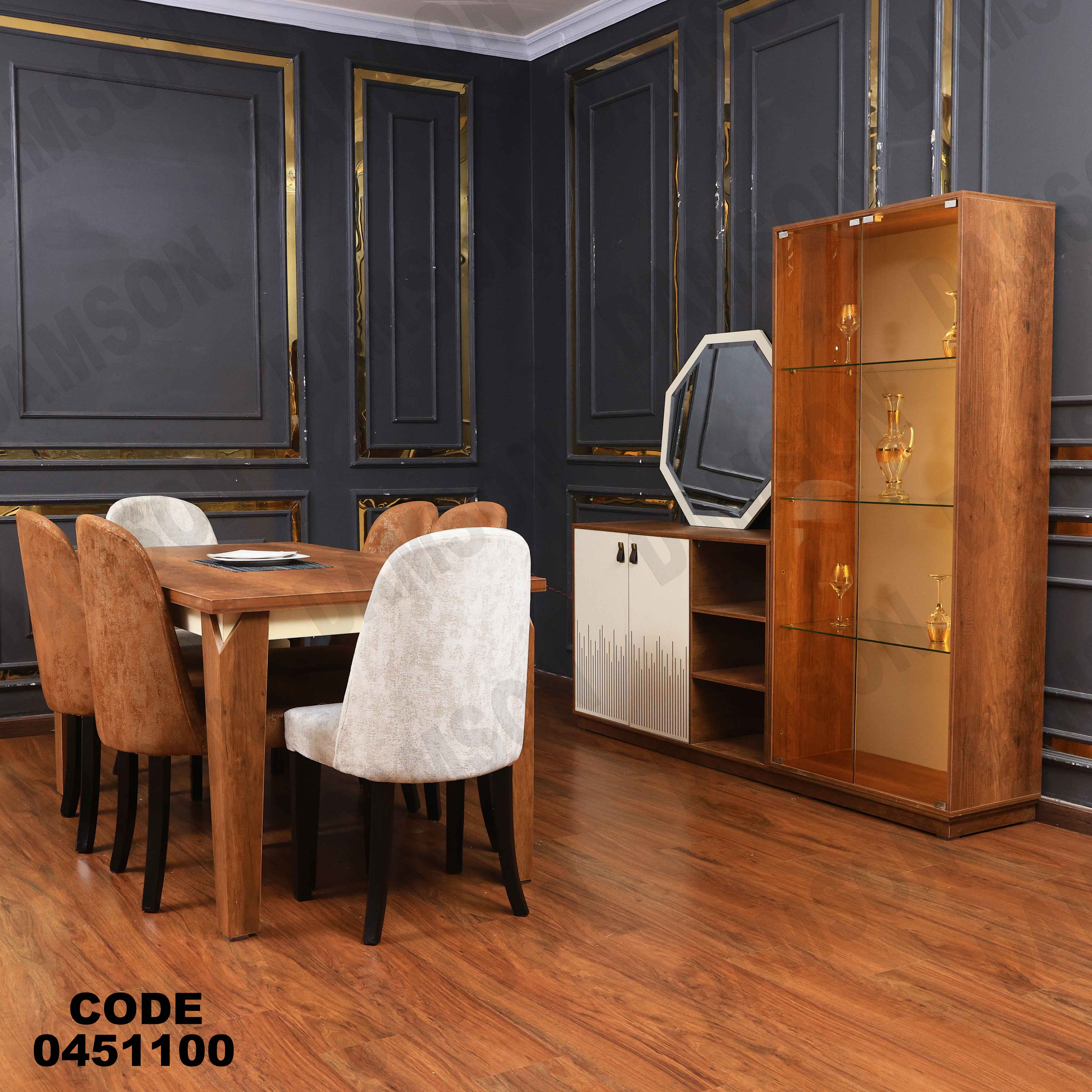 غرفة سفرة 511