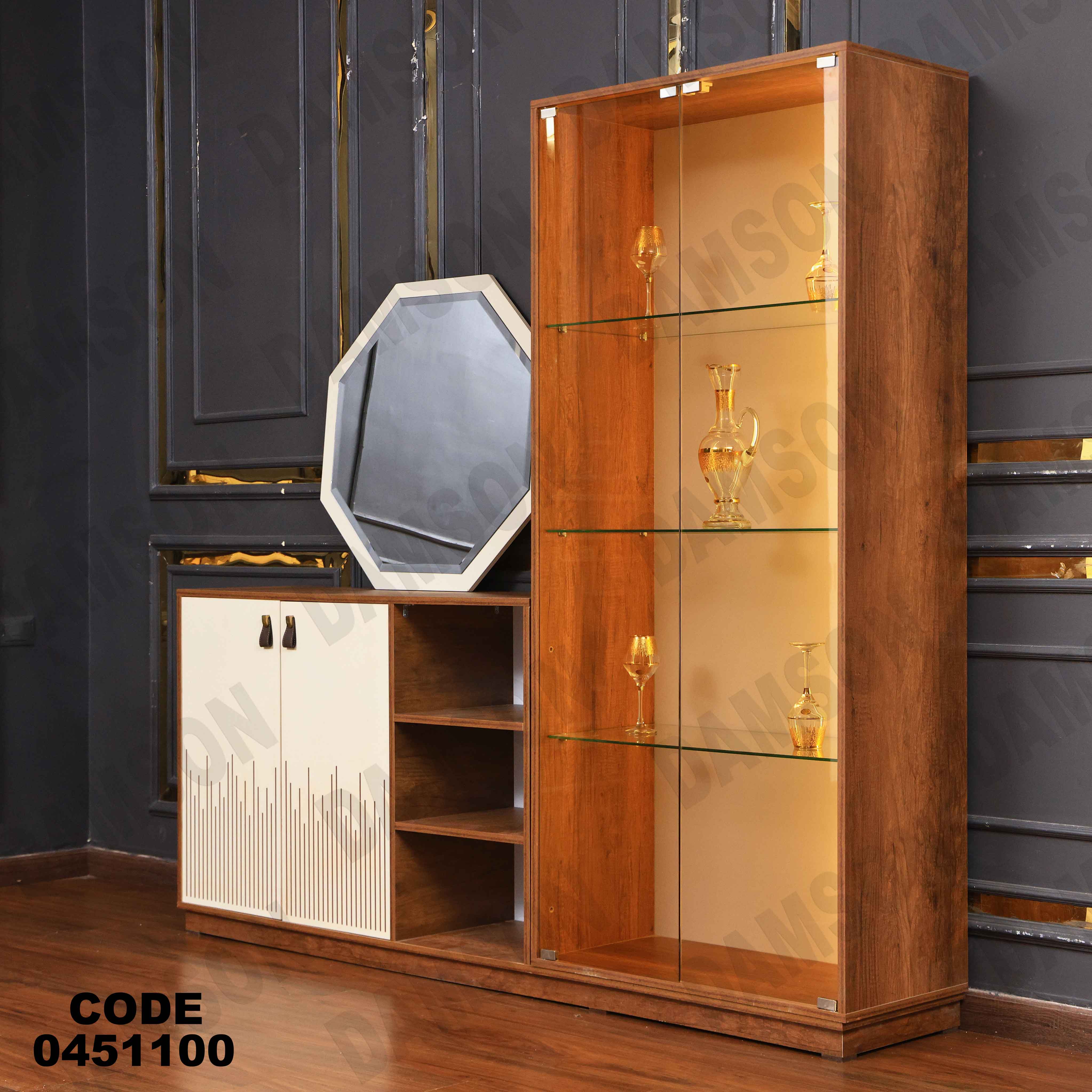 غرفة سفرة 511