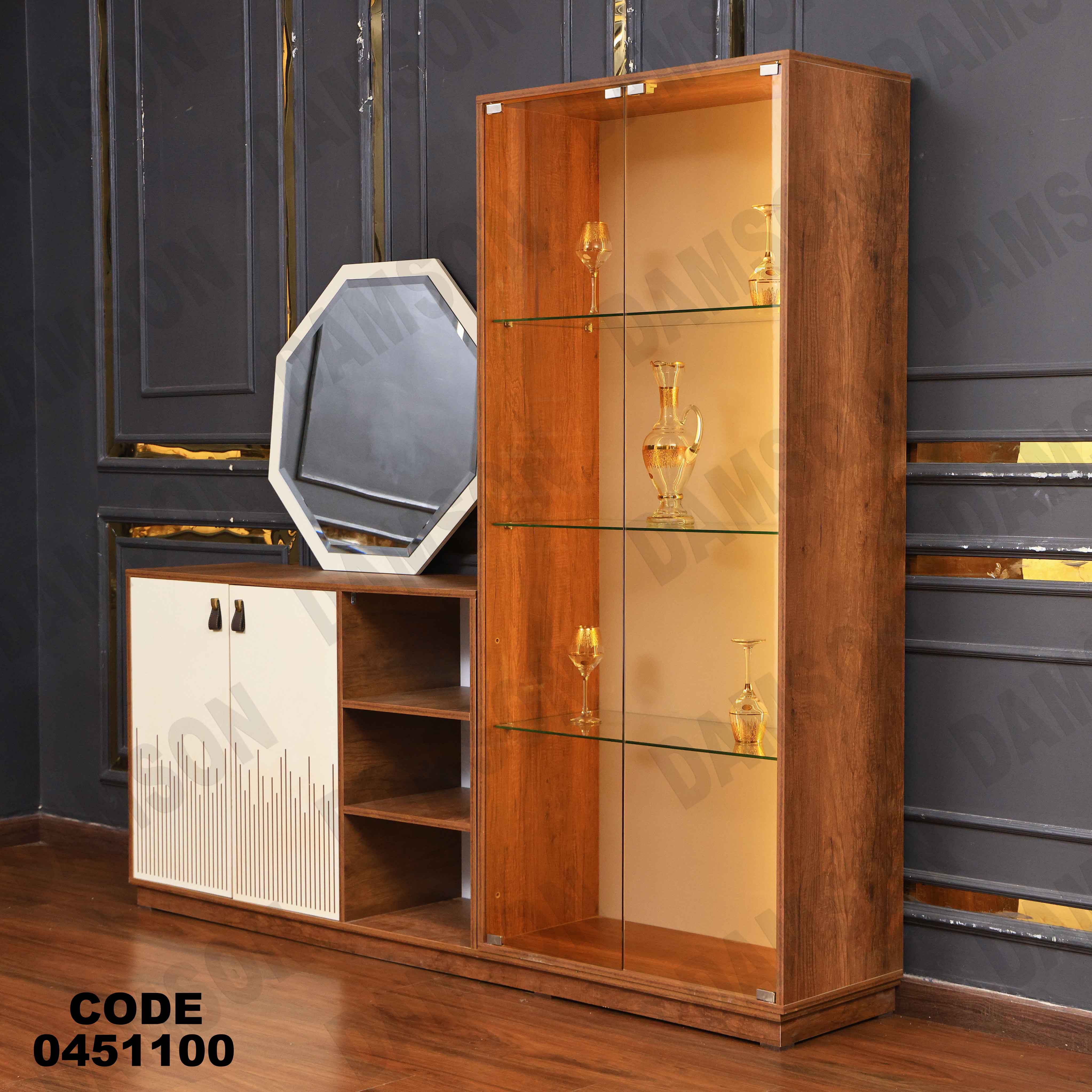 غرفة سفرة 511