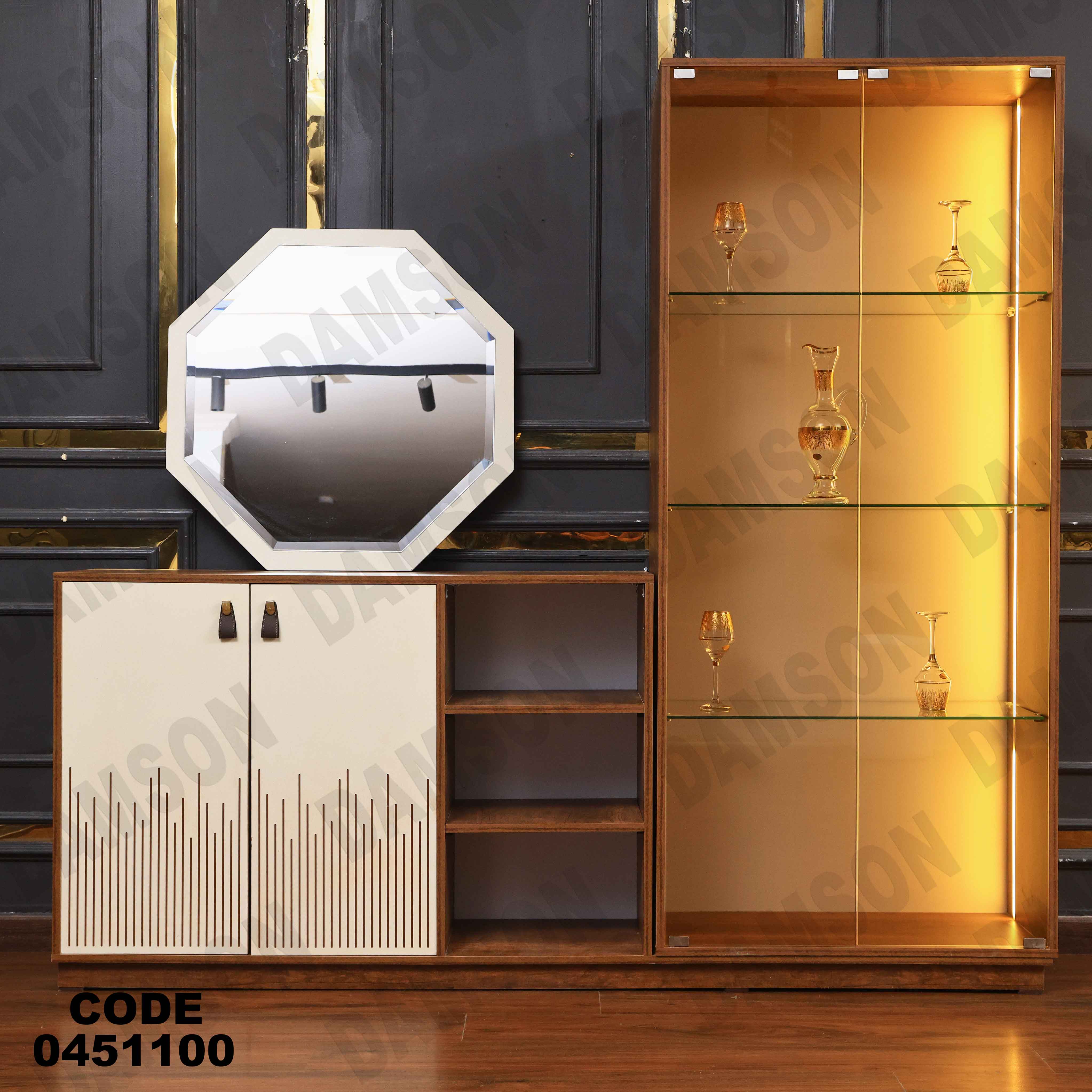 غرفة سفرة 511