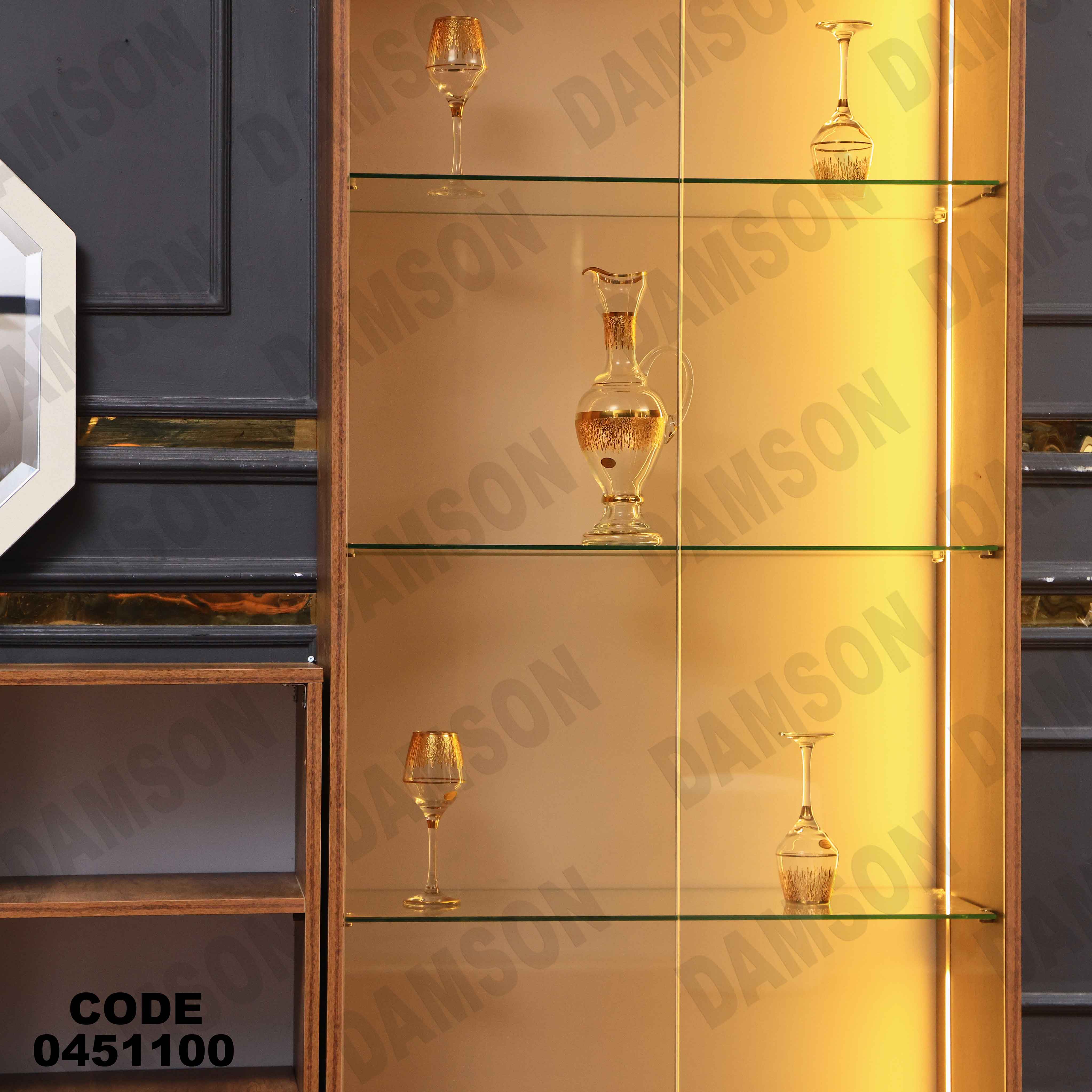 غرفة سفرة 511