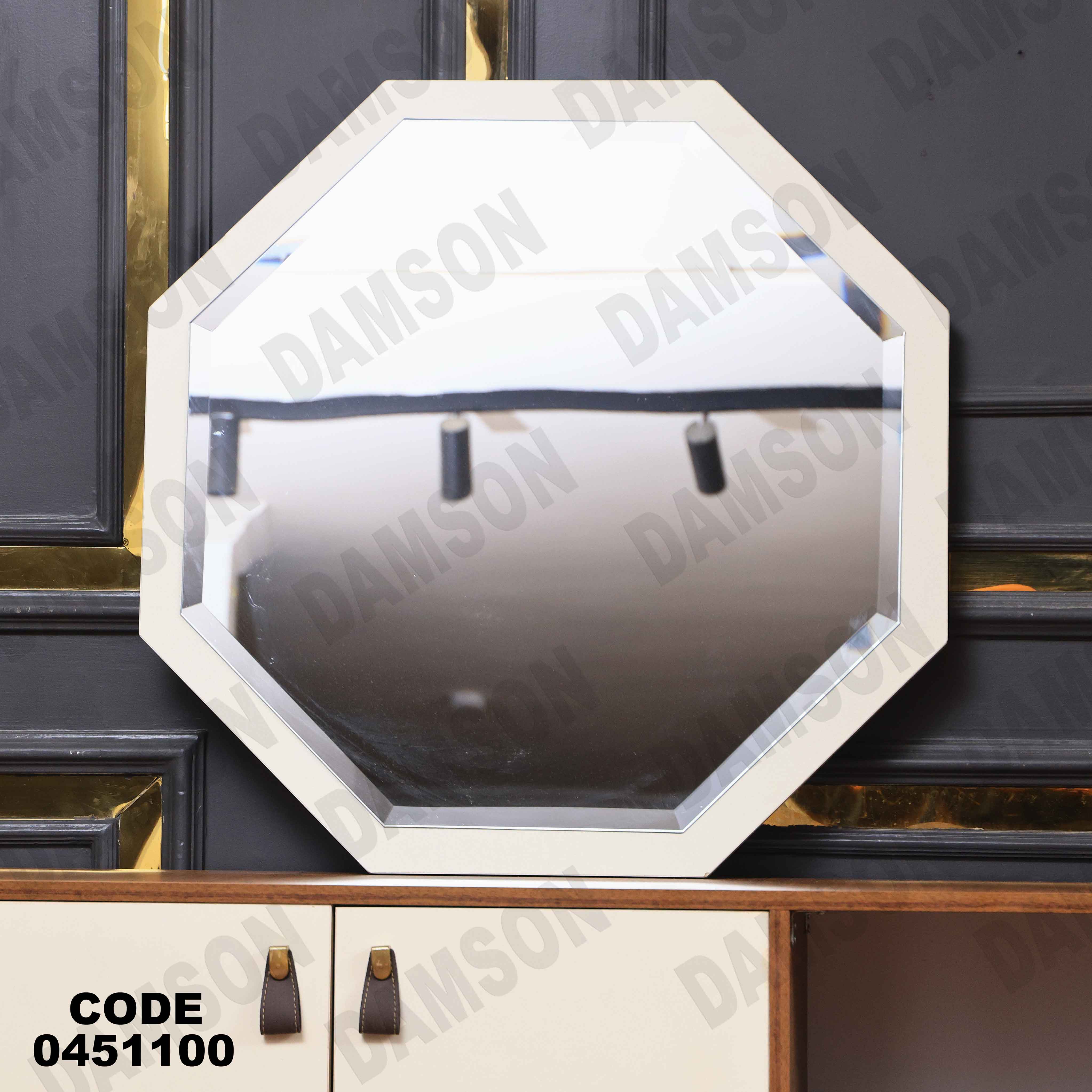 غرفة سفرة 511