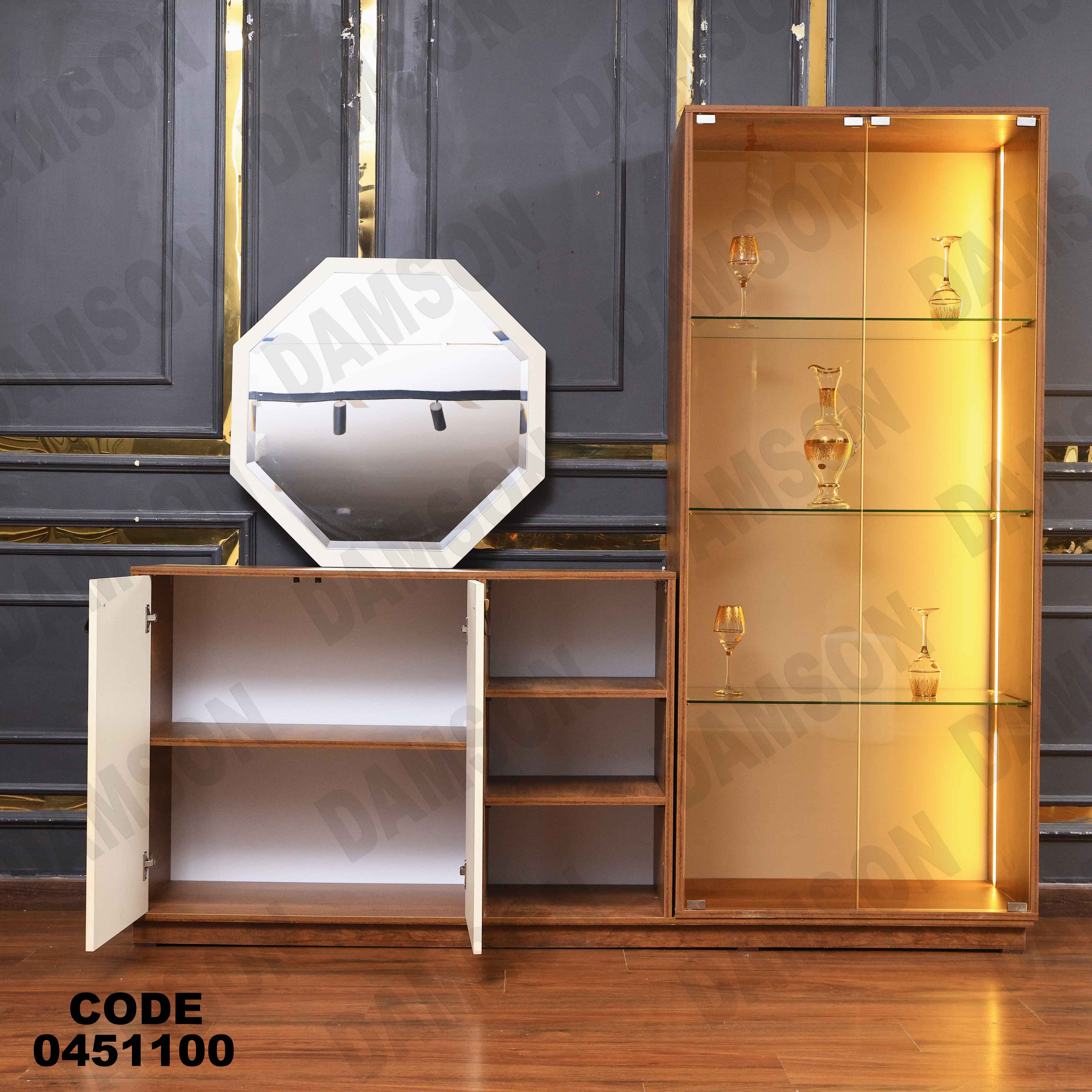 غرفة سفرة 511