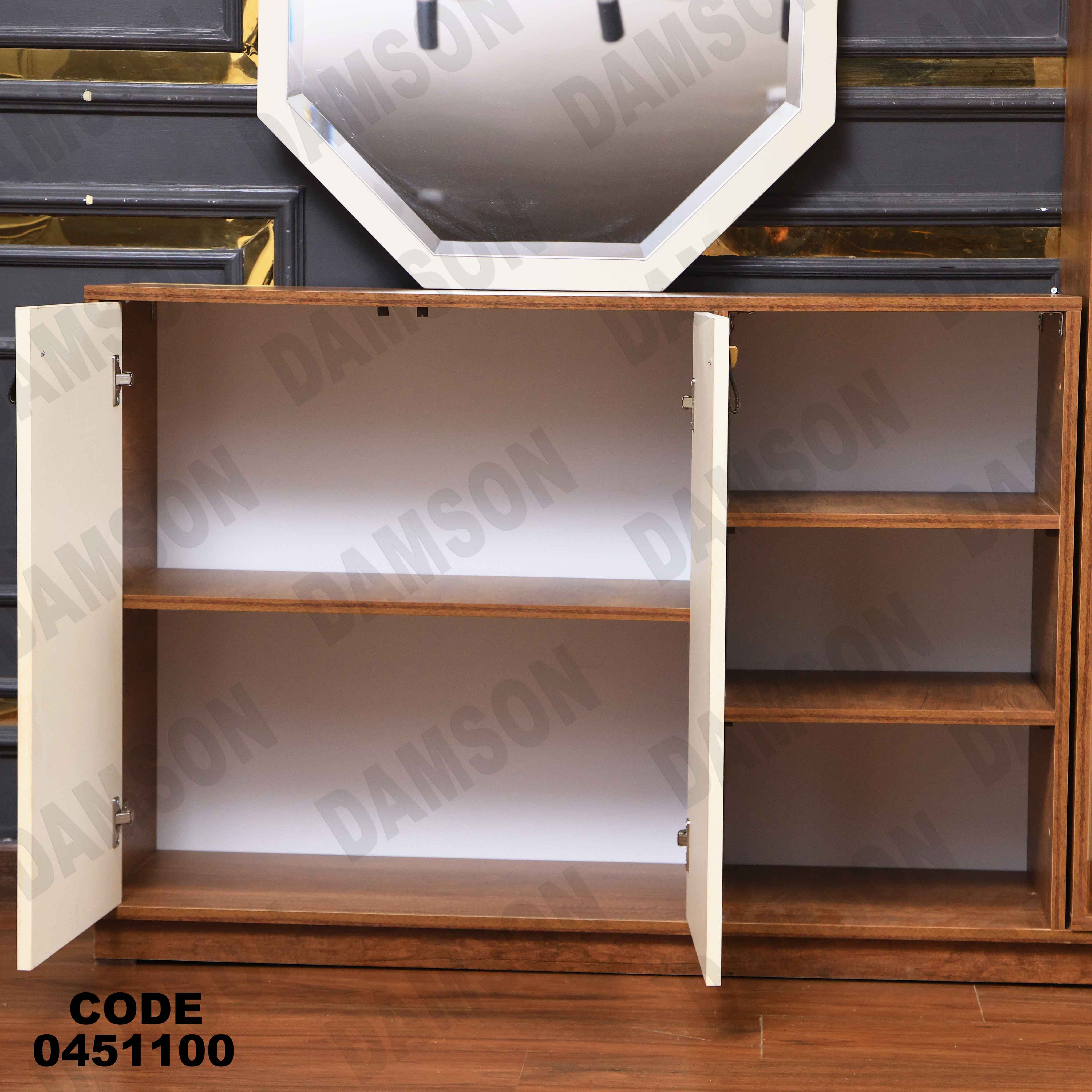 غرفة سفرة 511