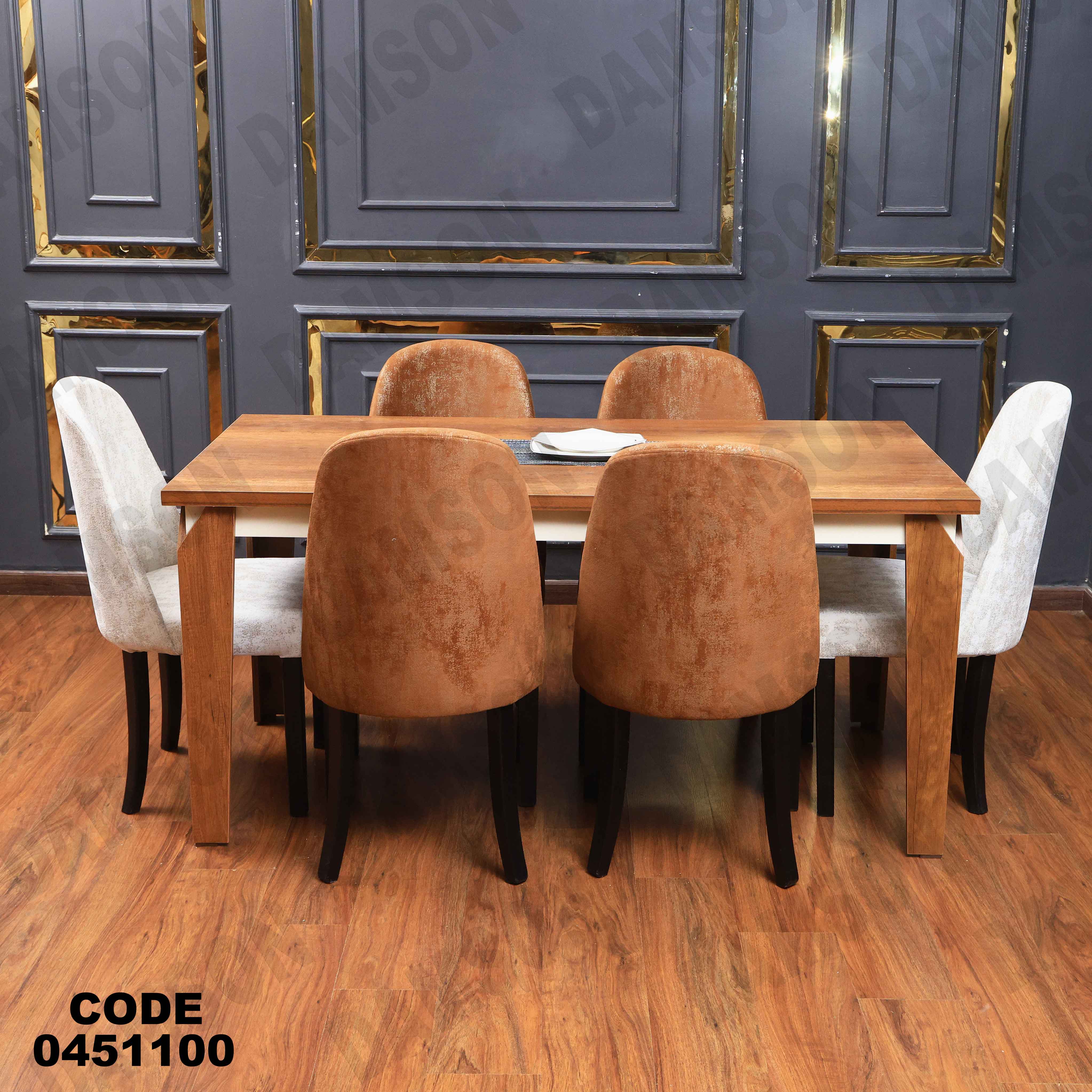 ترابيزة سفرة 511