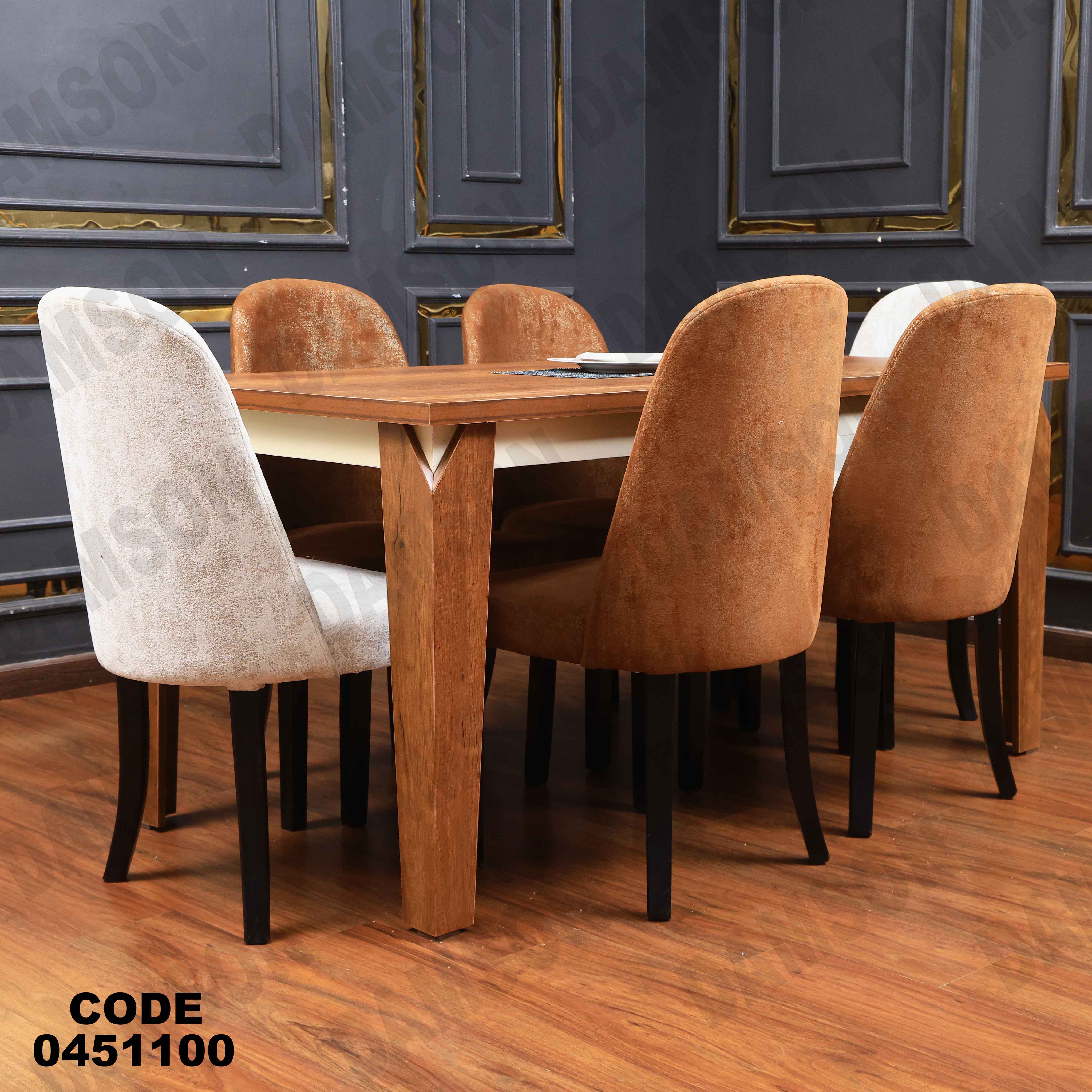 ترابيزة سفرة 511