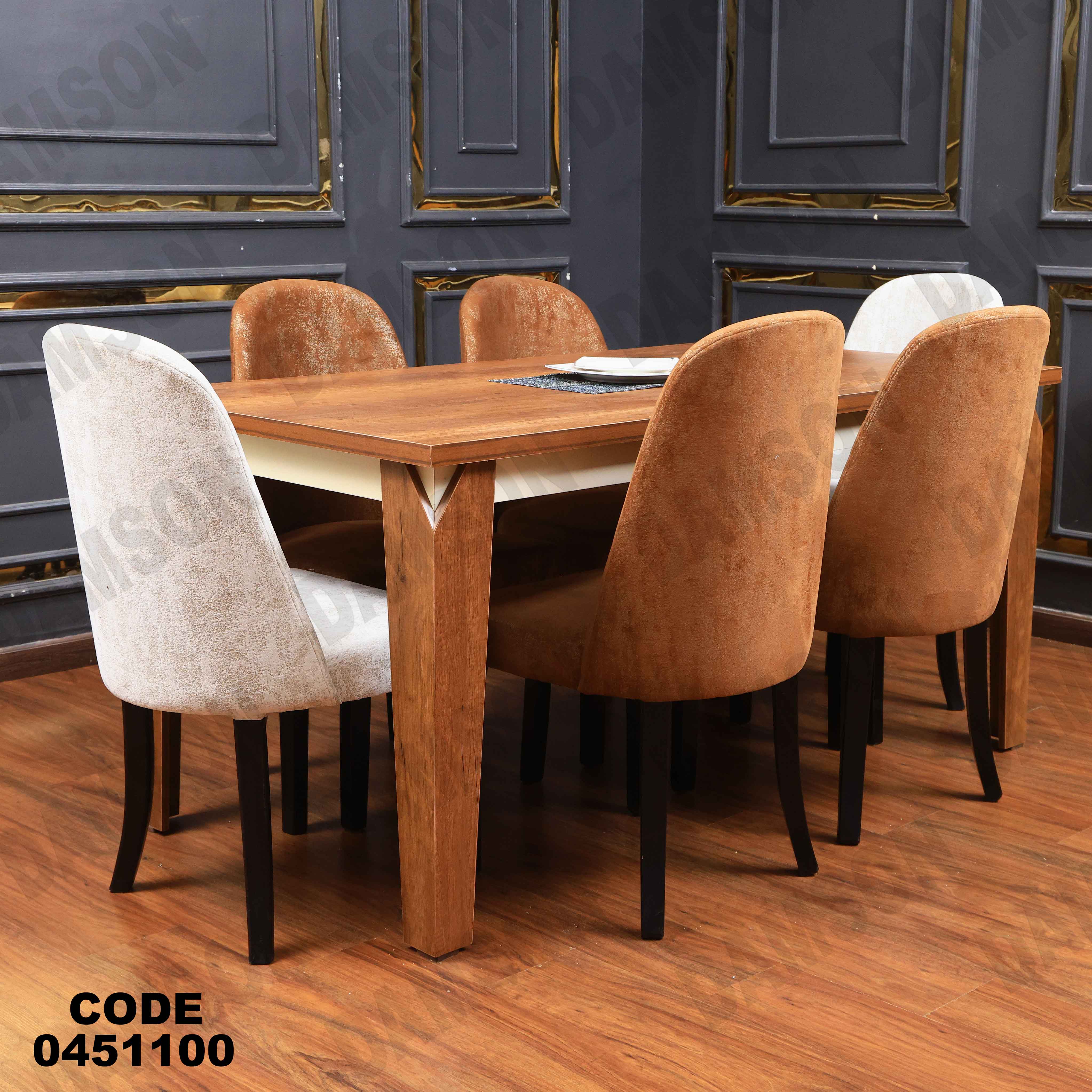 ترابيزة سفرة 511