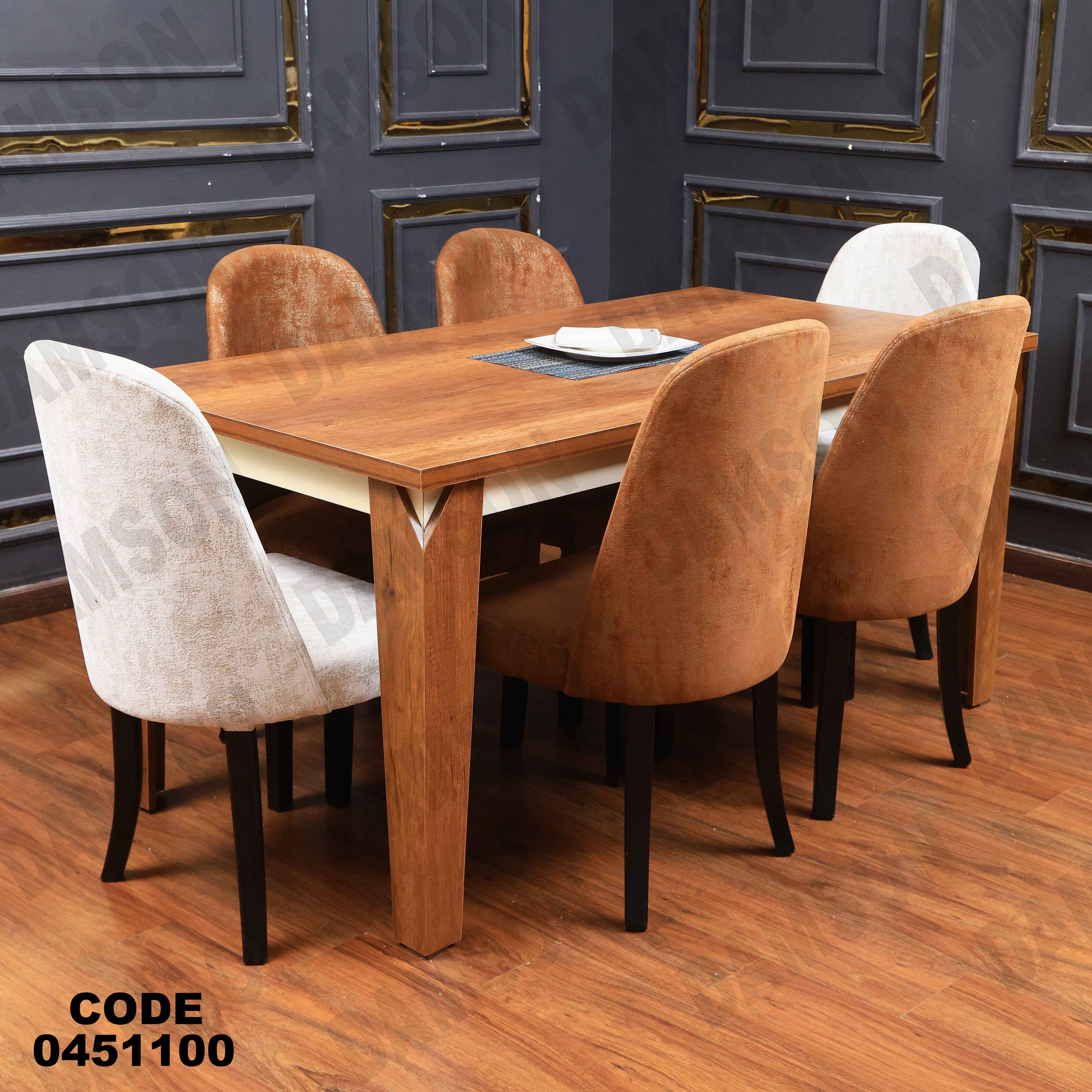 ترابيزة سفرة 511