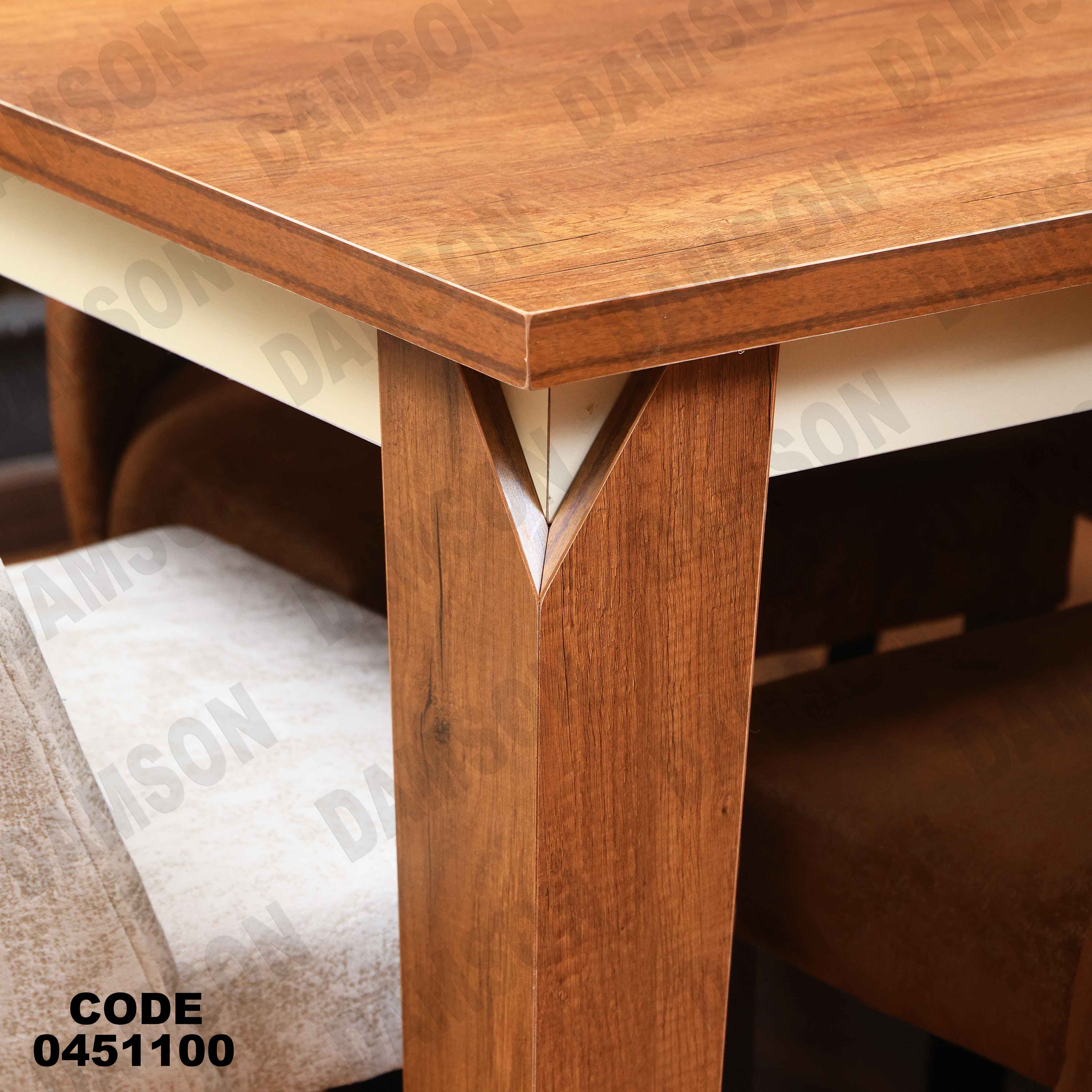 ترابيزة سفرة 511