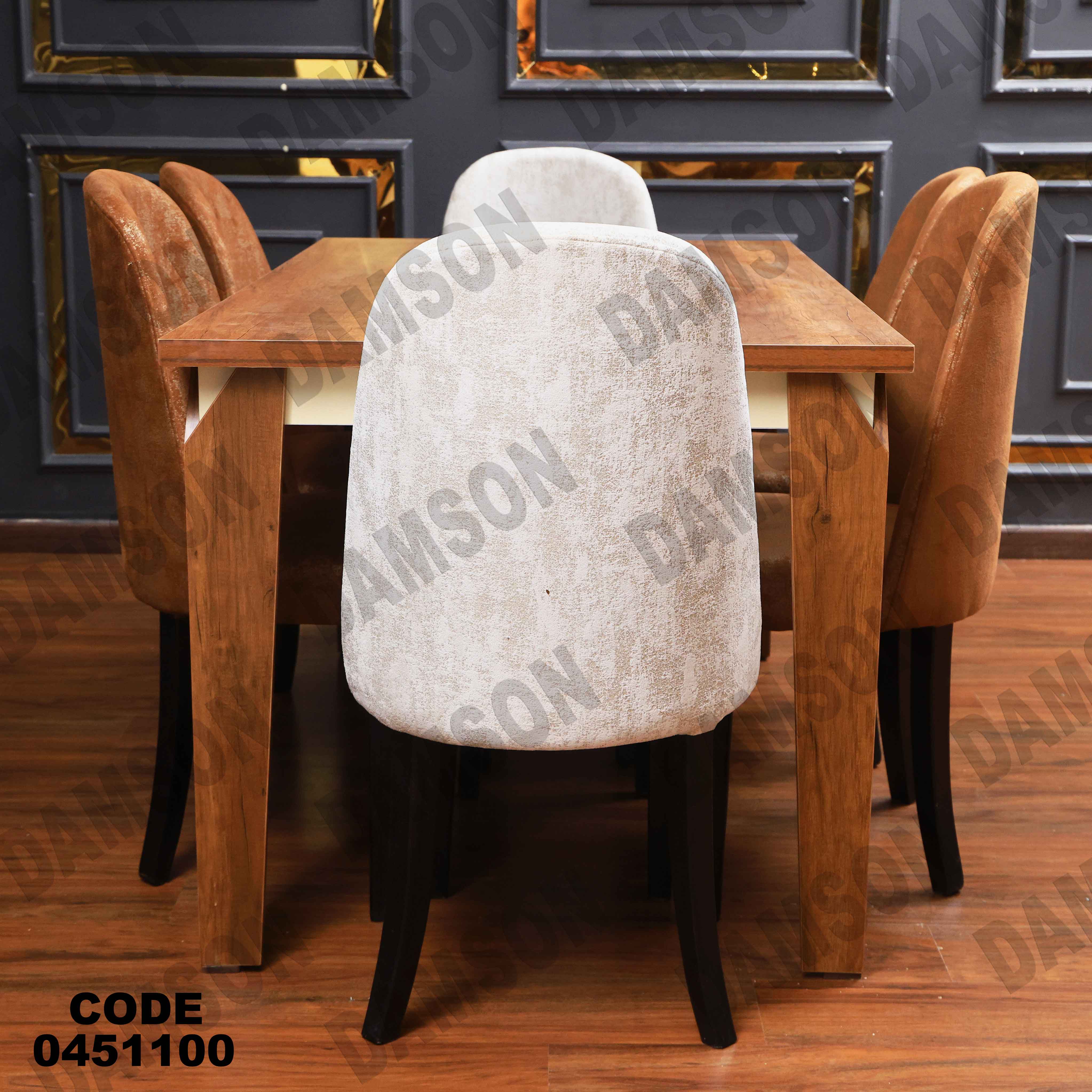 ترابيزة سفرة 511