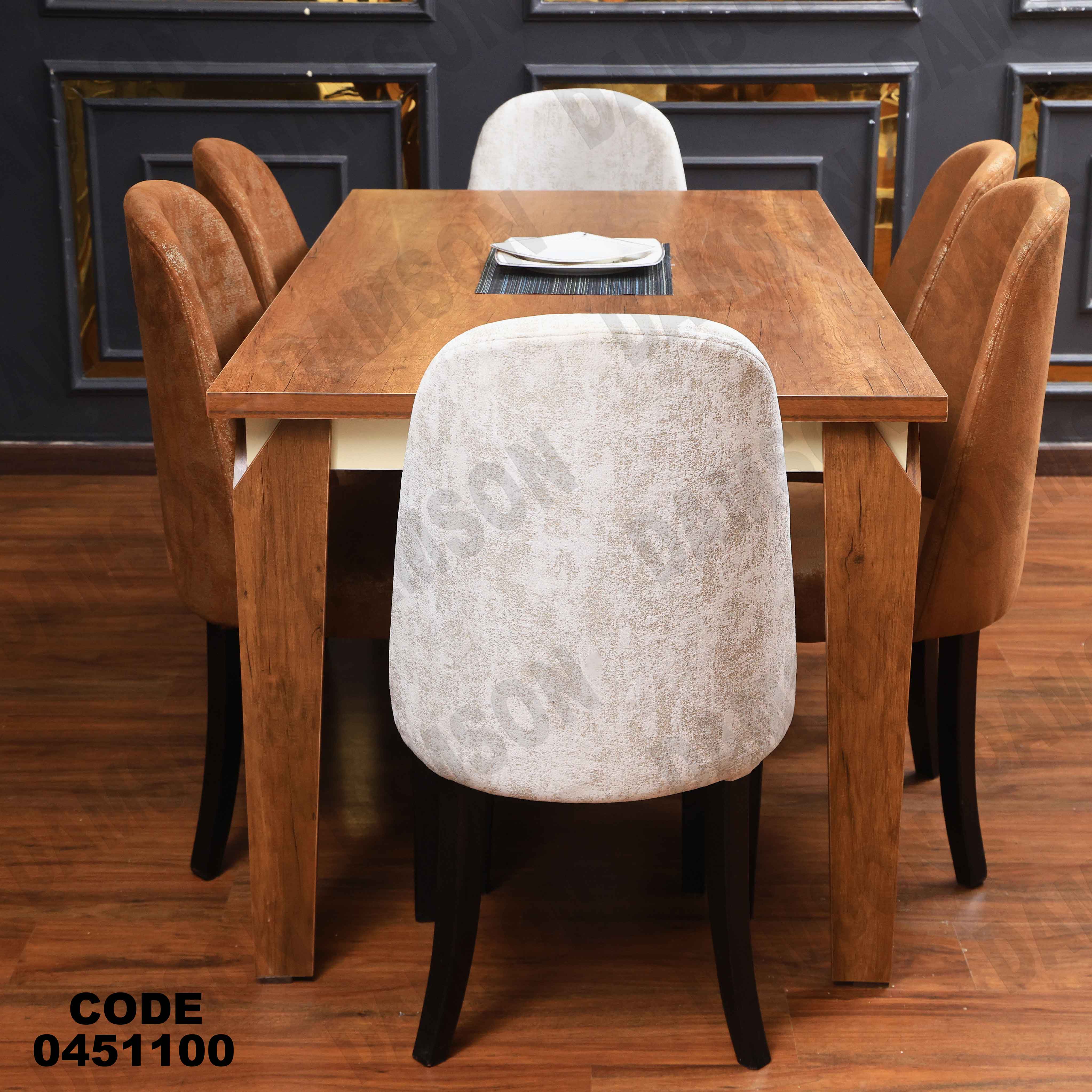 ترابيزة سفرة 511