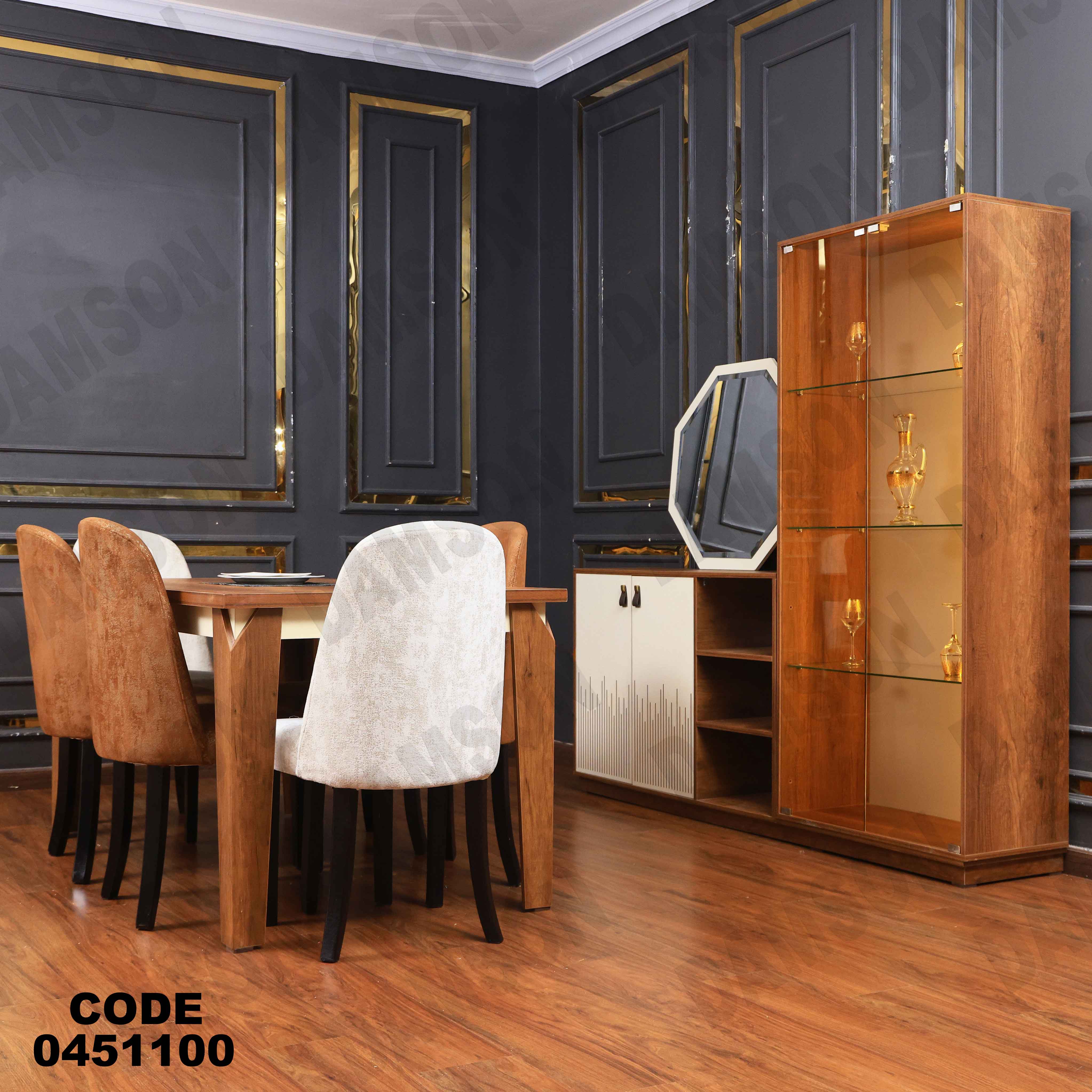 غرفة سفرة 511