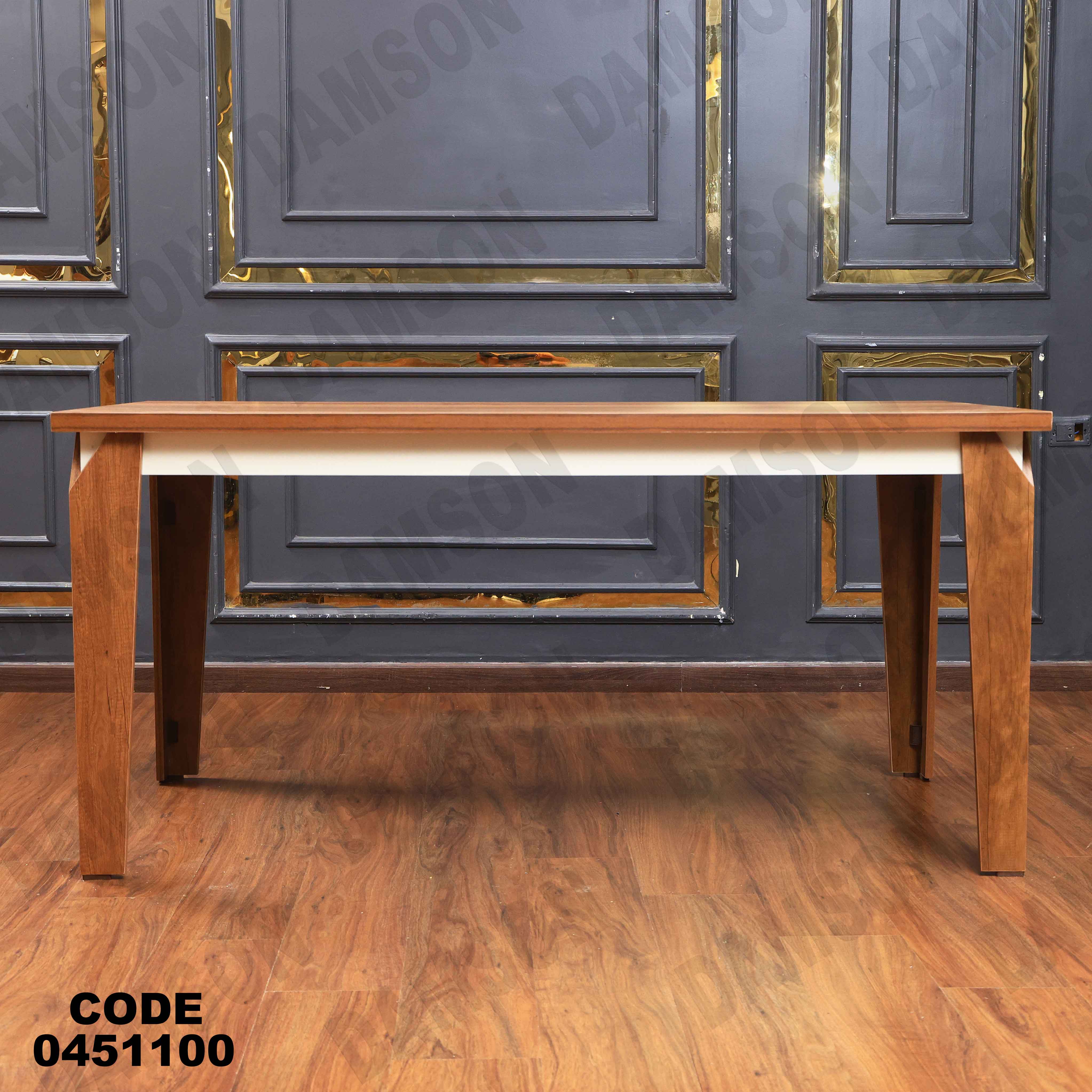 ترابيزة سفرة 511