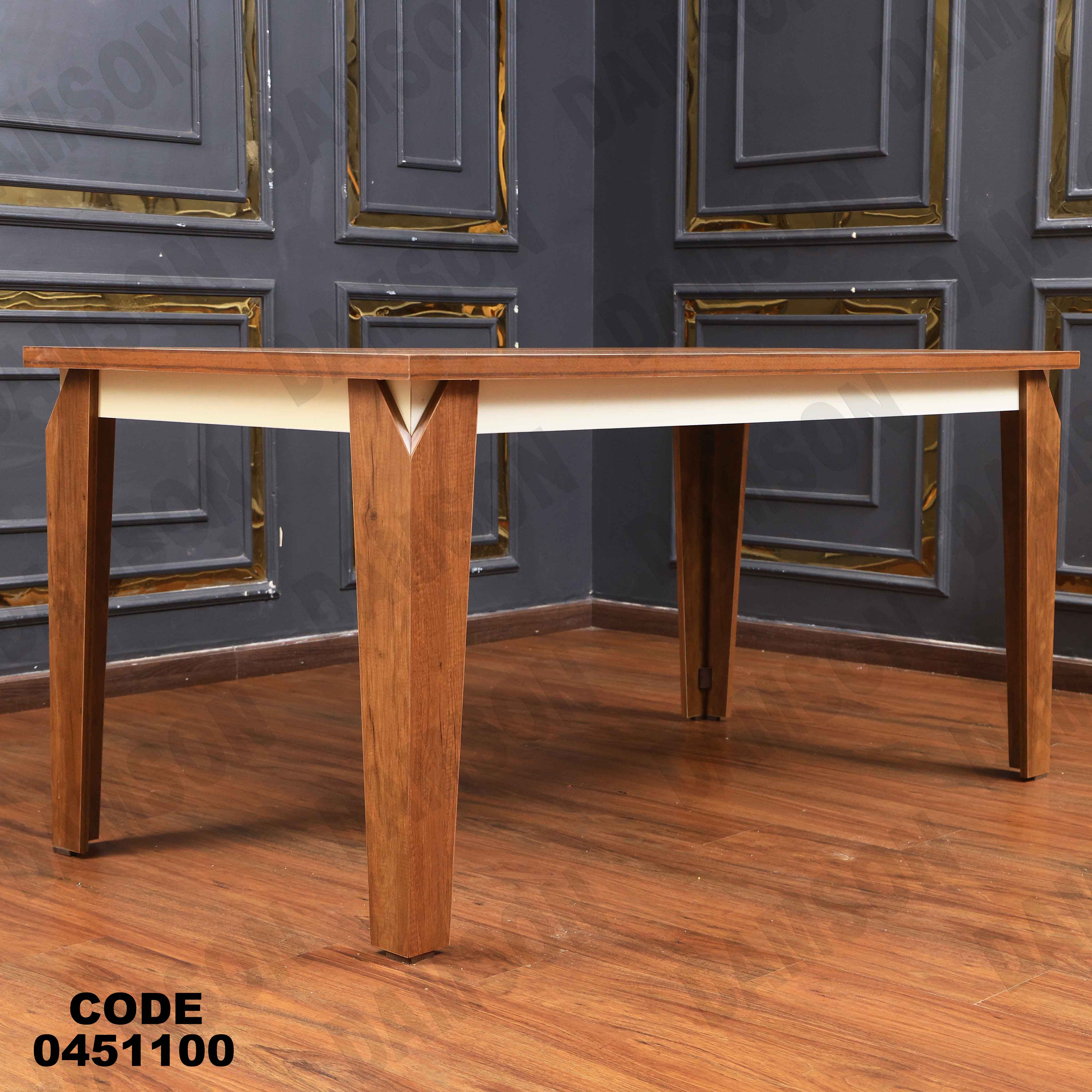 ترابيزة سفرة 511