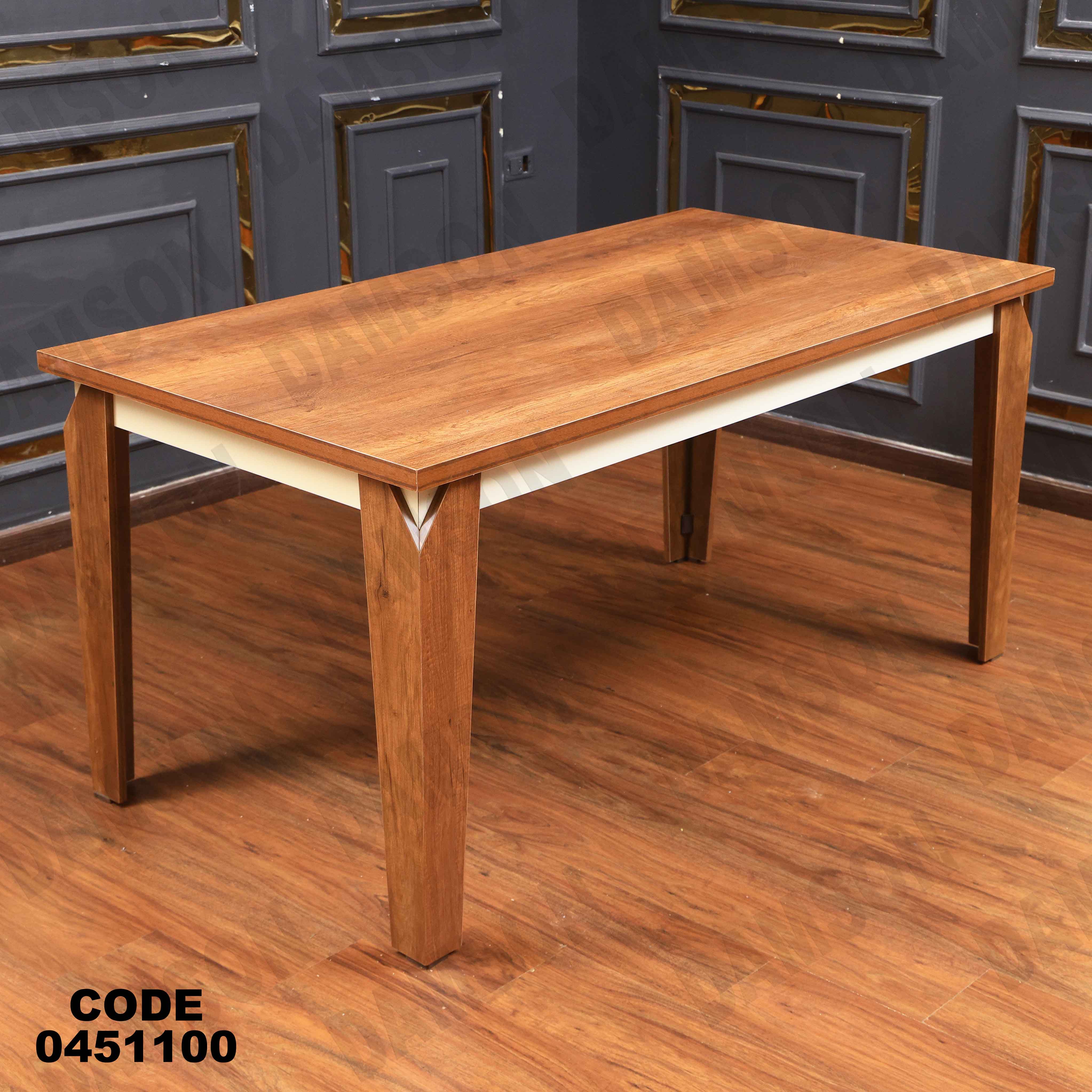 ترابيزة سفرة 511