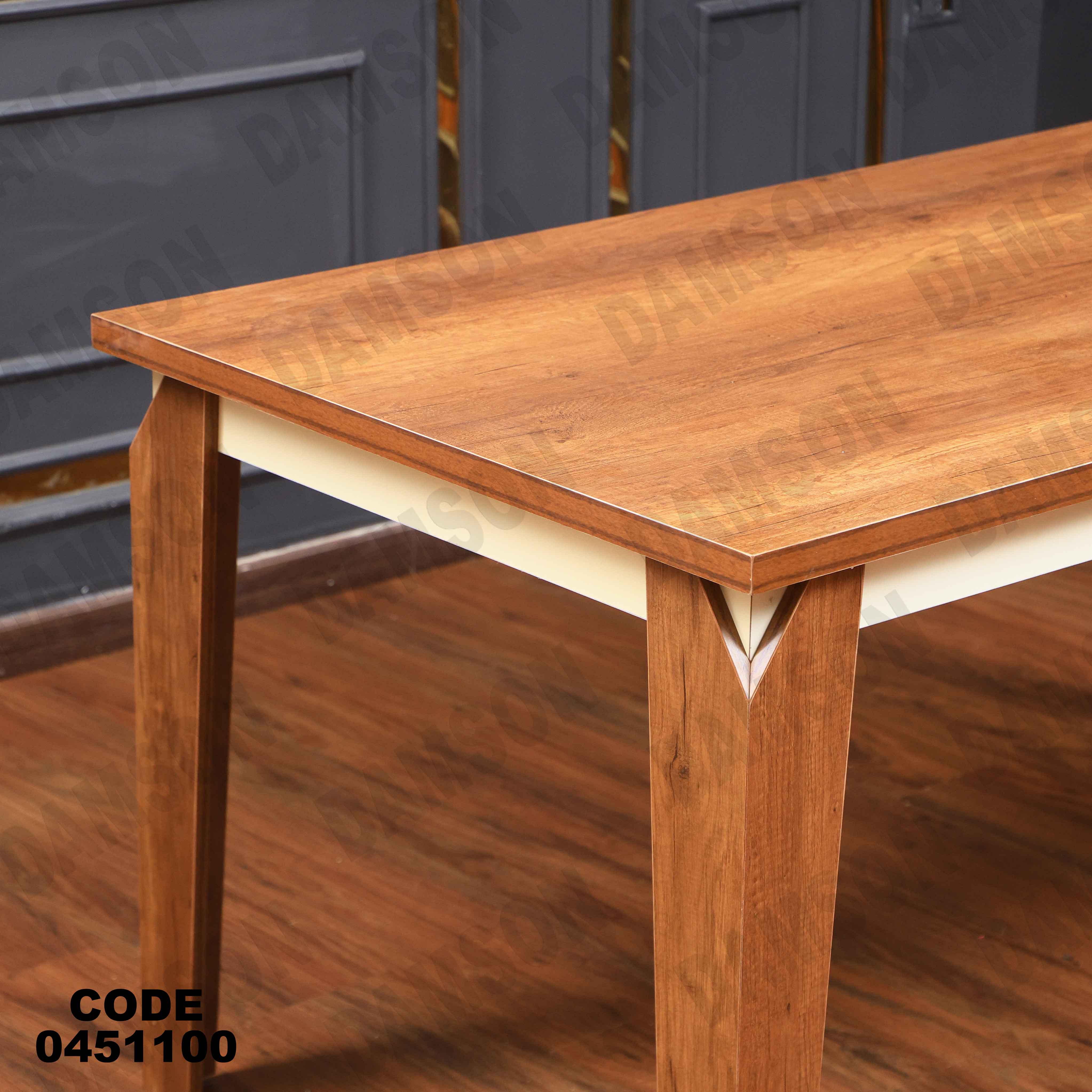 ترابيزة سفرة 511