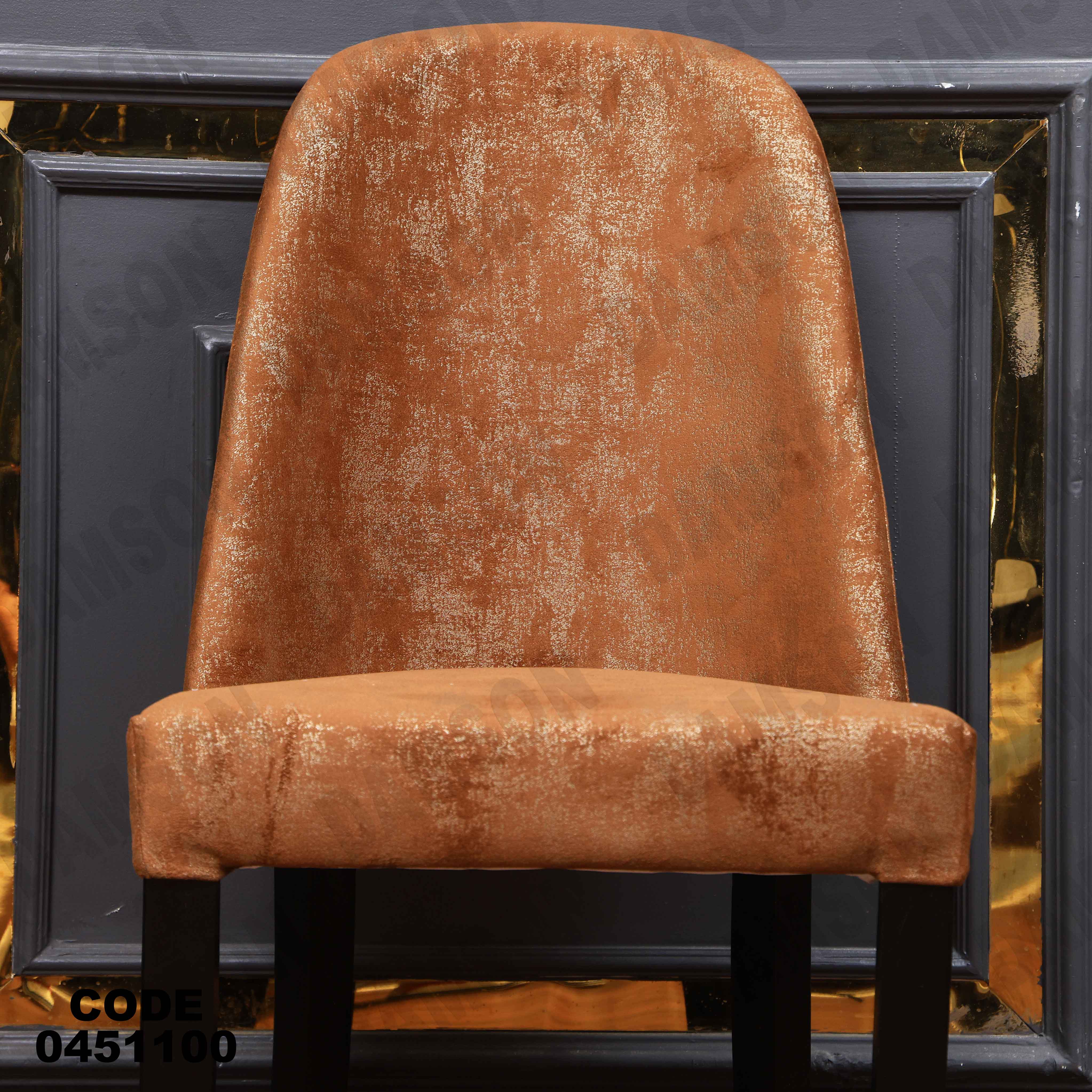 ترابيزة سفرة 511