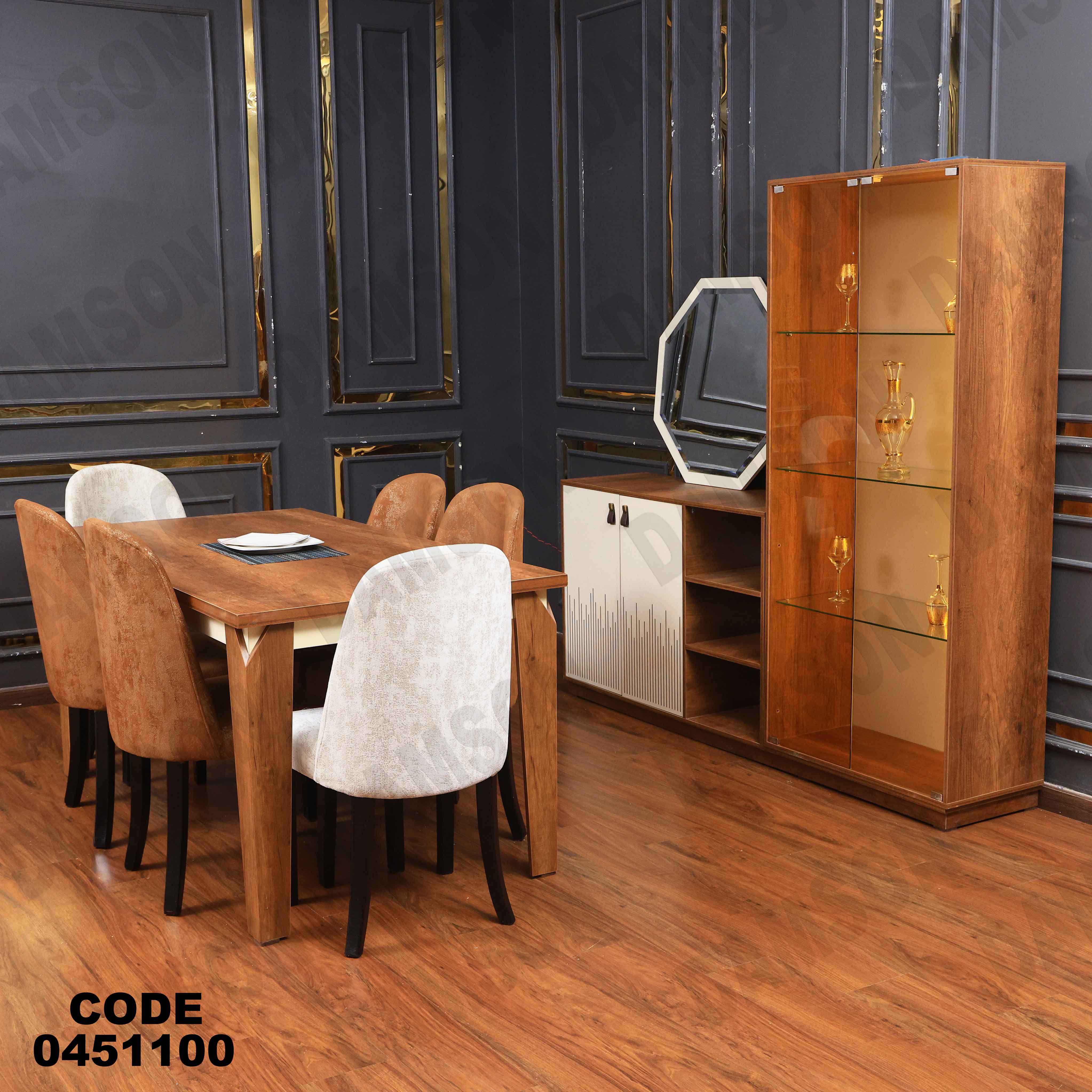 غرفة سفرة 511