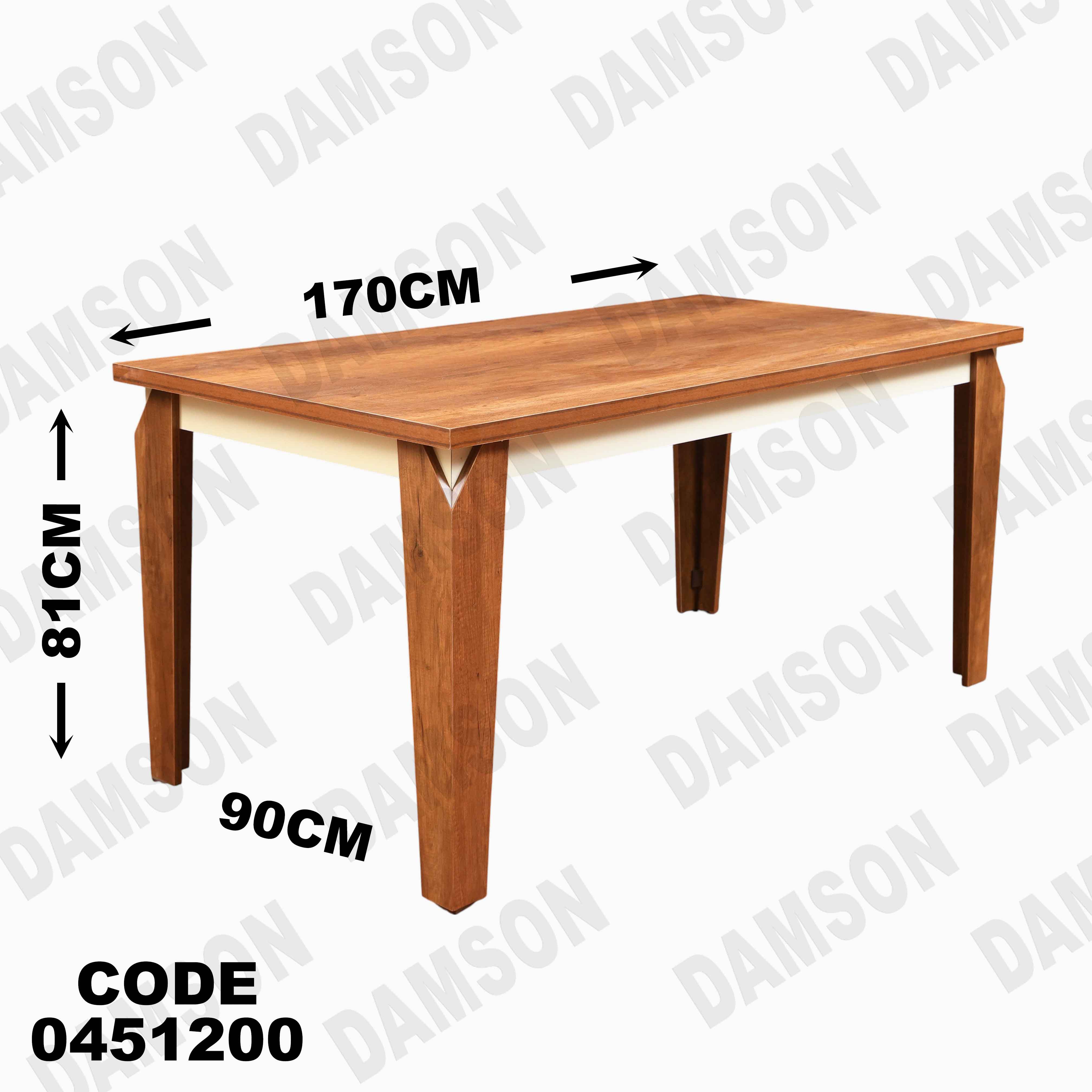 ترابيزة سفرة 512